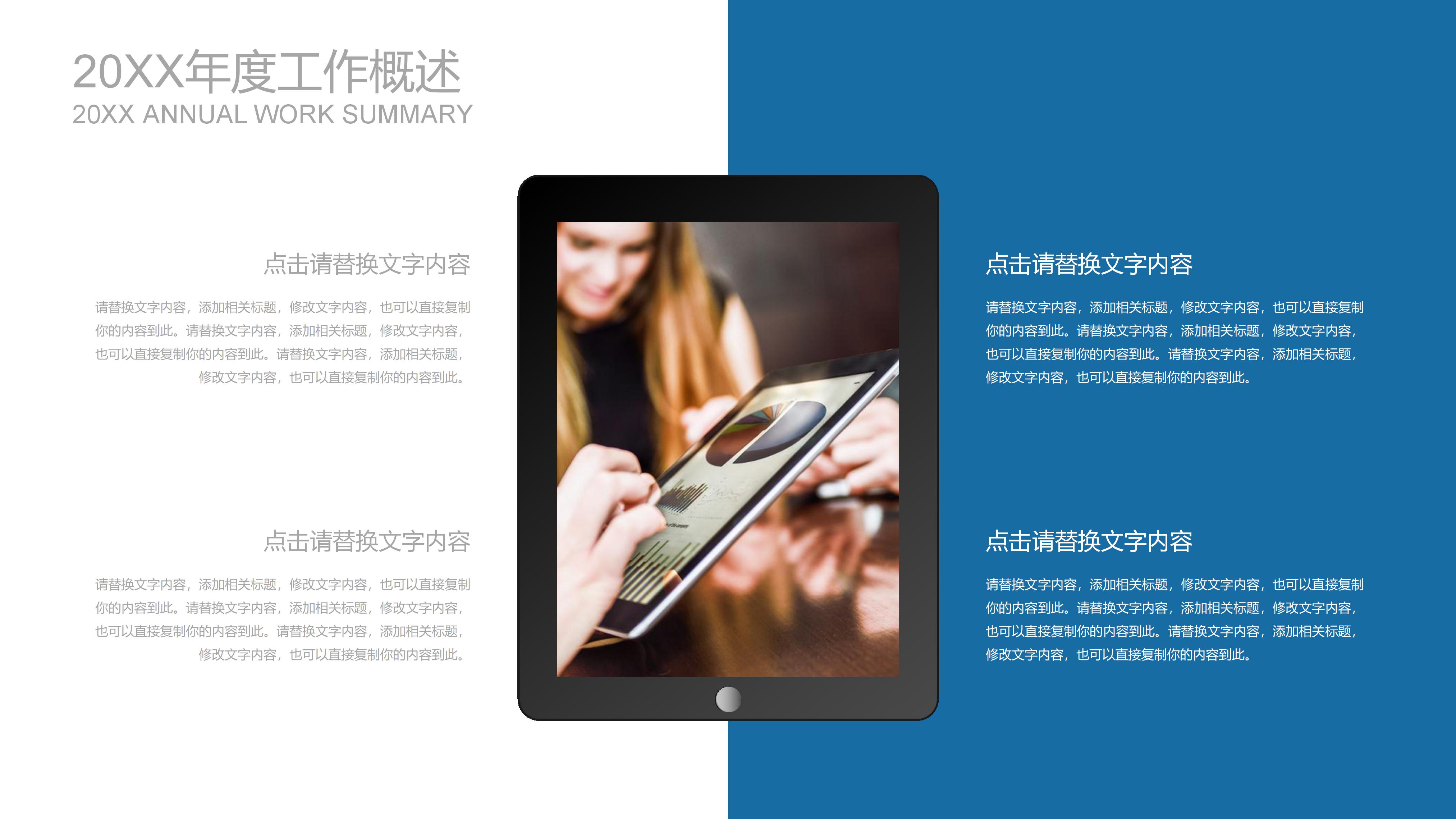 肾科病例汇报ppt模板