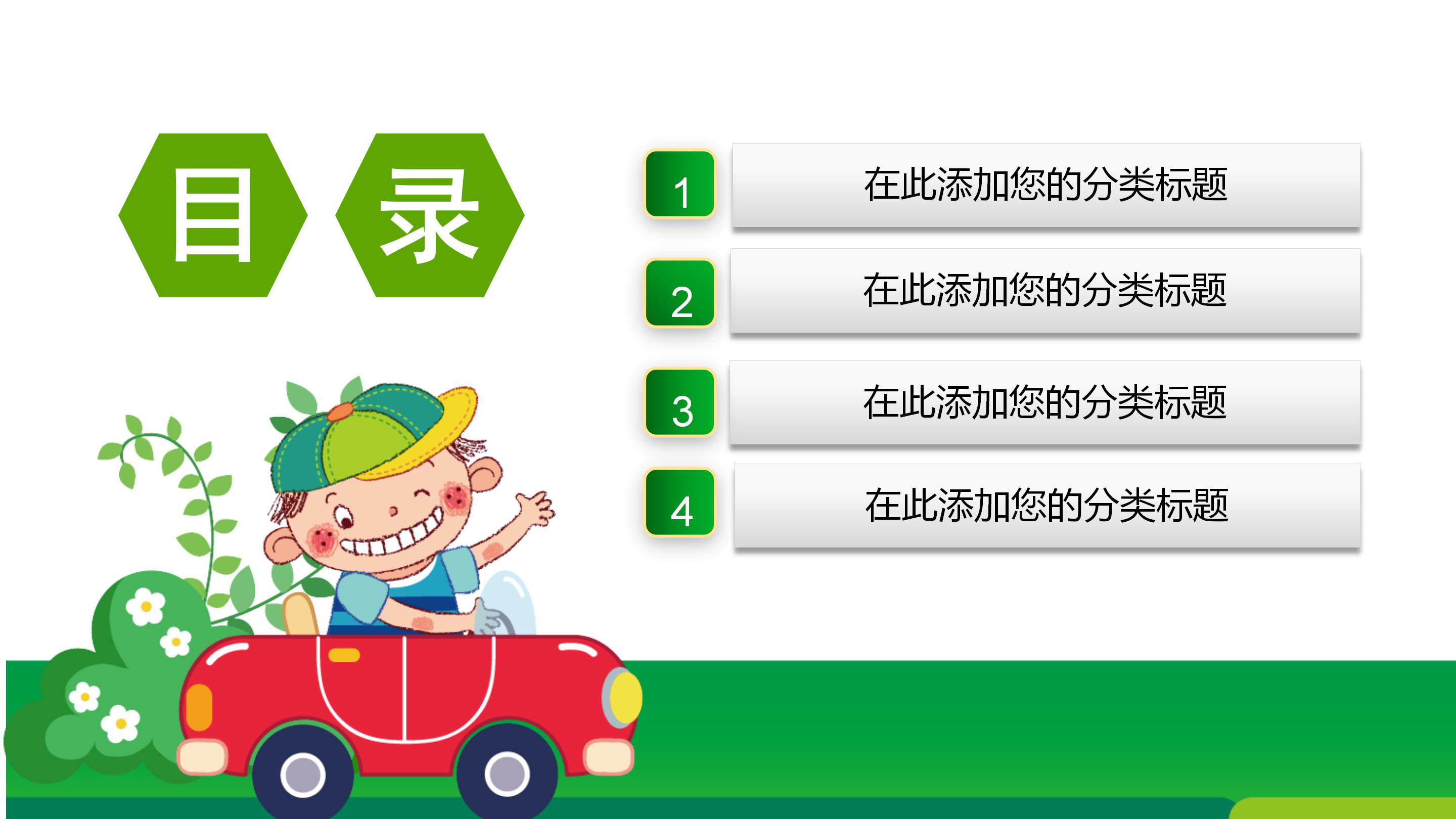 消化性溃疡病例汇报ppt模板