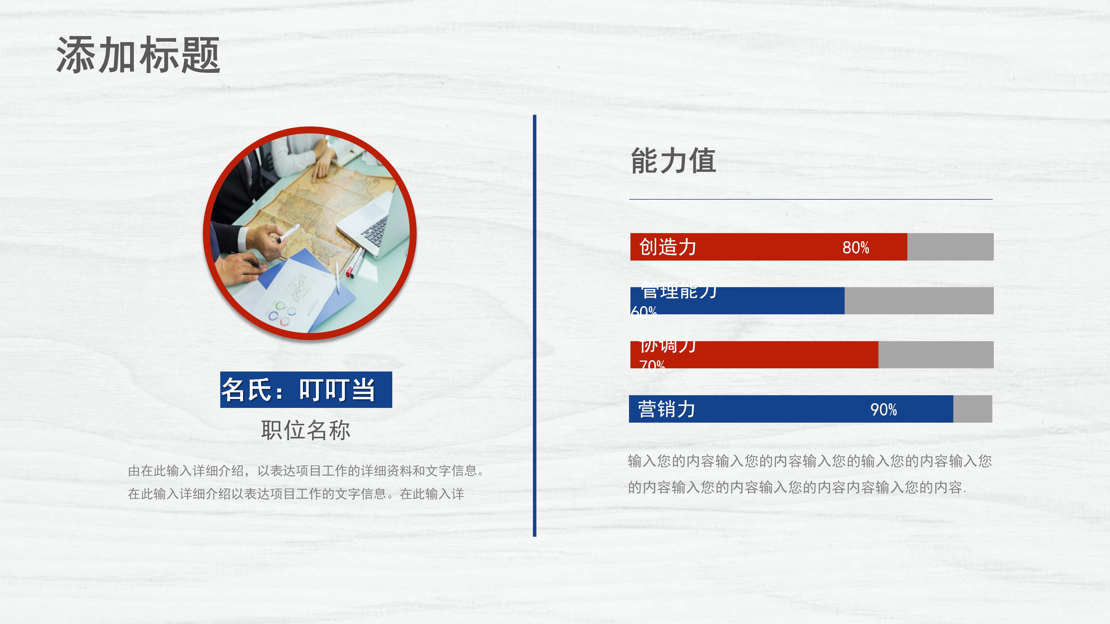 高端大气科技感背景公司介绍PPT模板