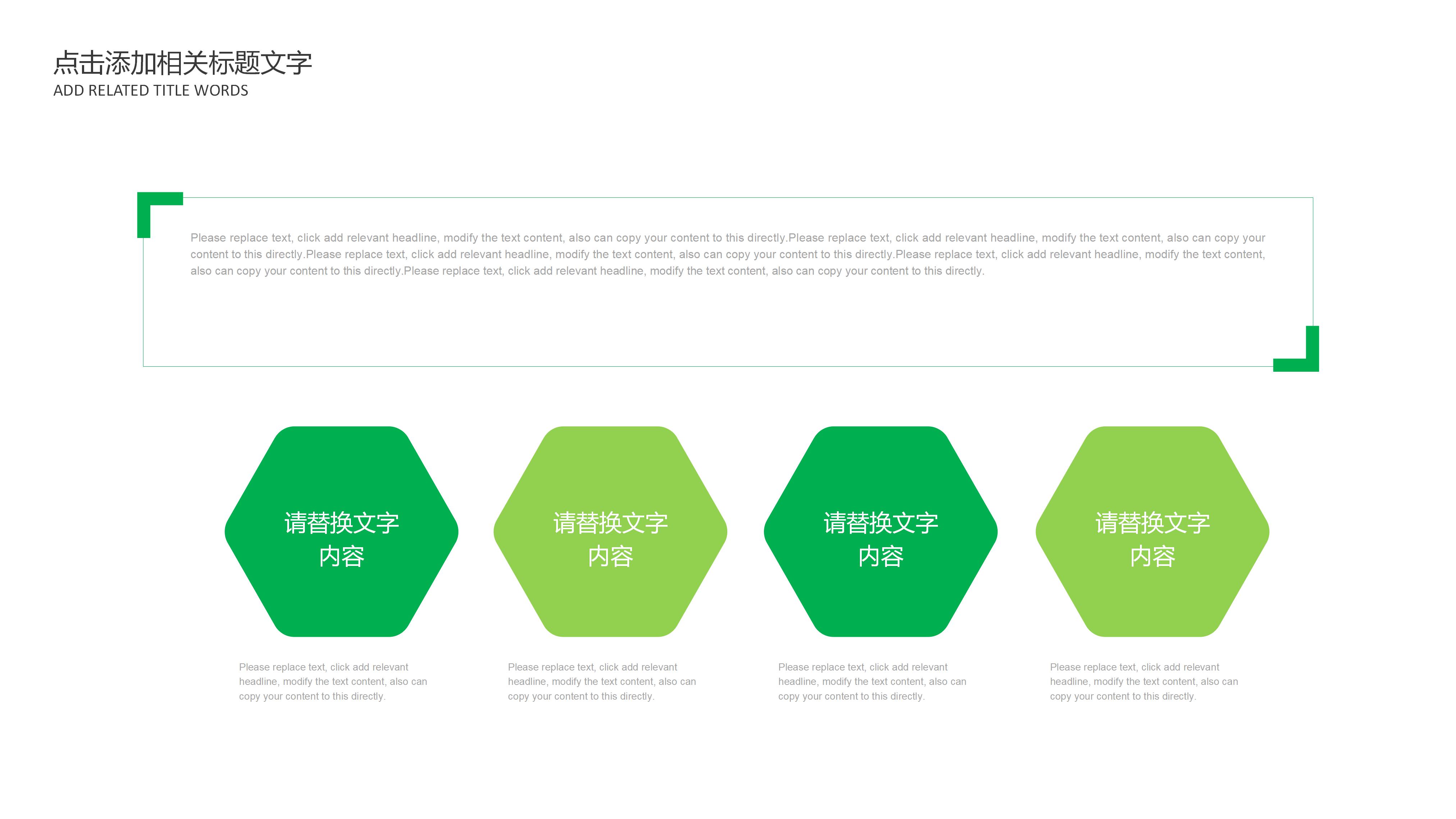 道路运输安全教育ppt模板