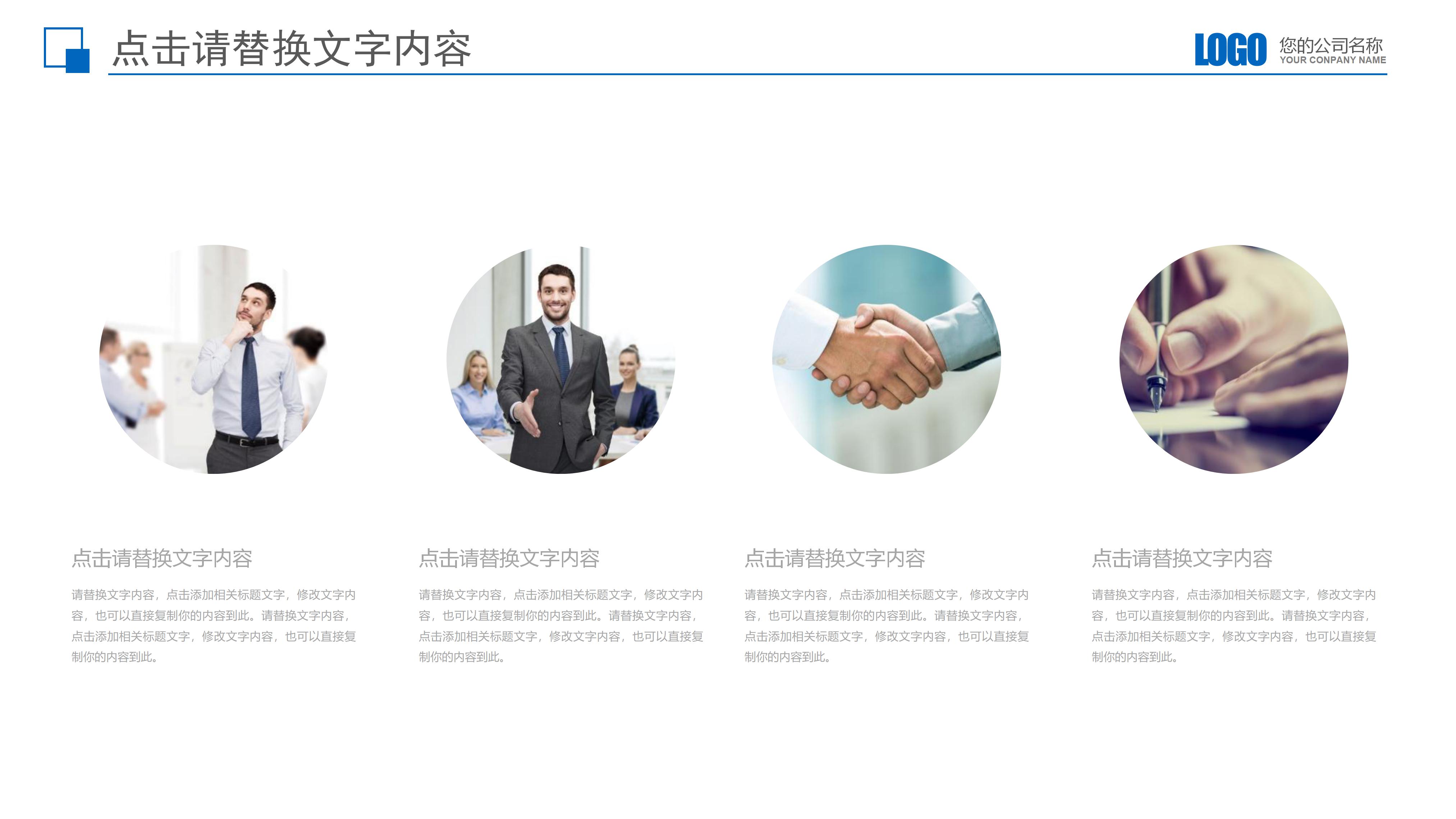 儿科英文病例汇报ppt模板