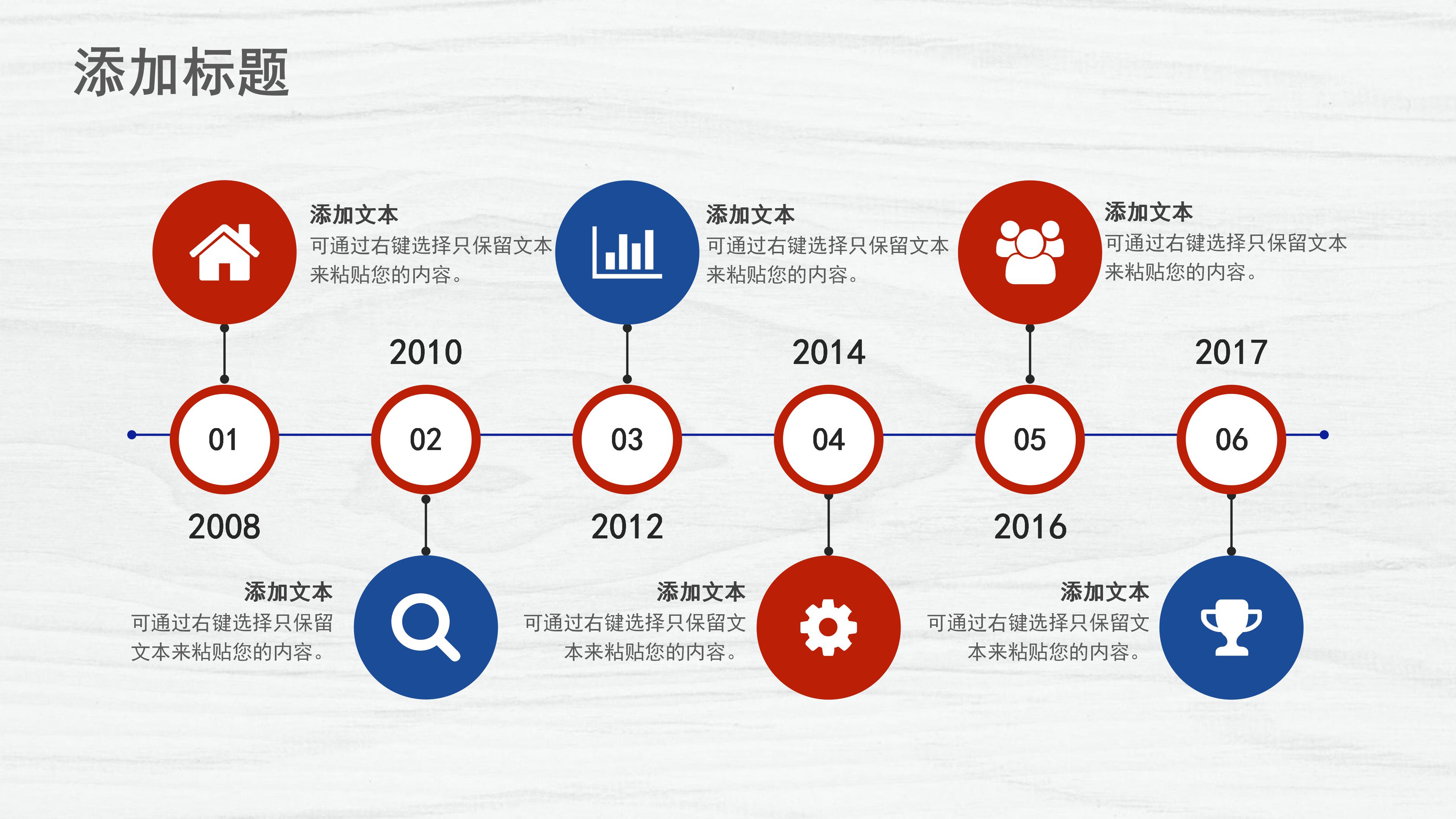 高端大气科技感背景公司介绍PPT模板