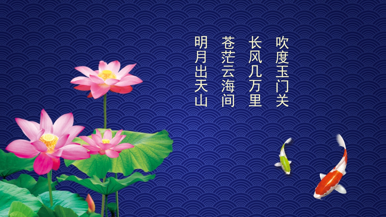 经典唯美圆月玉兔背景中秋节祝福PPT模板