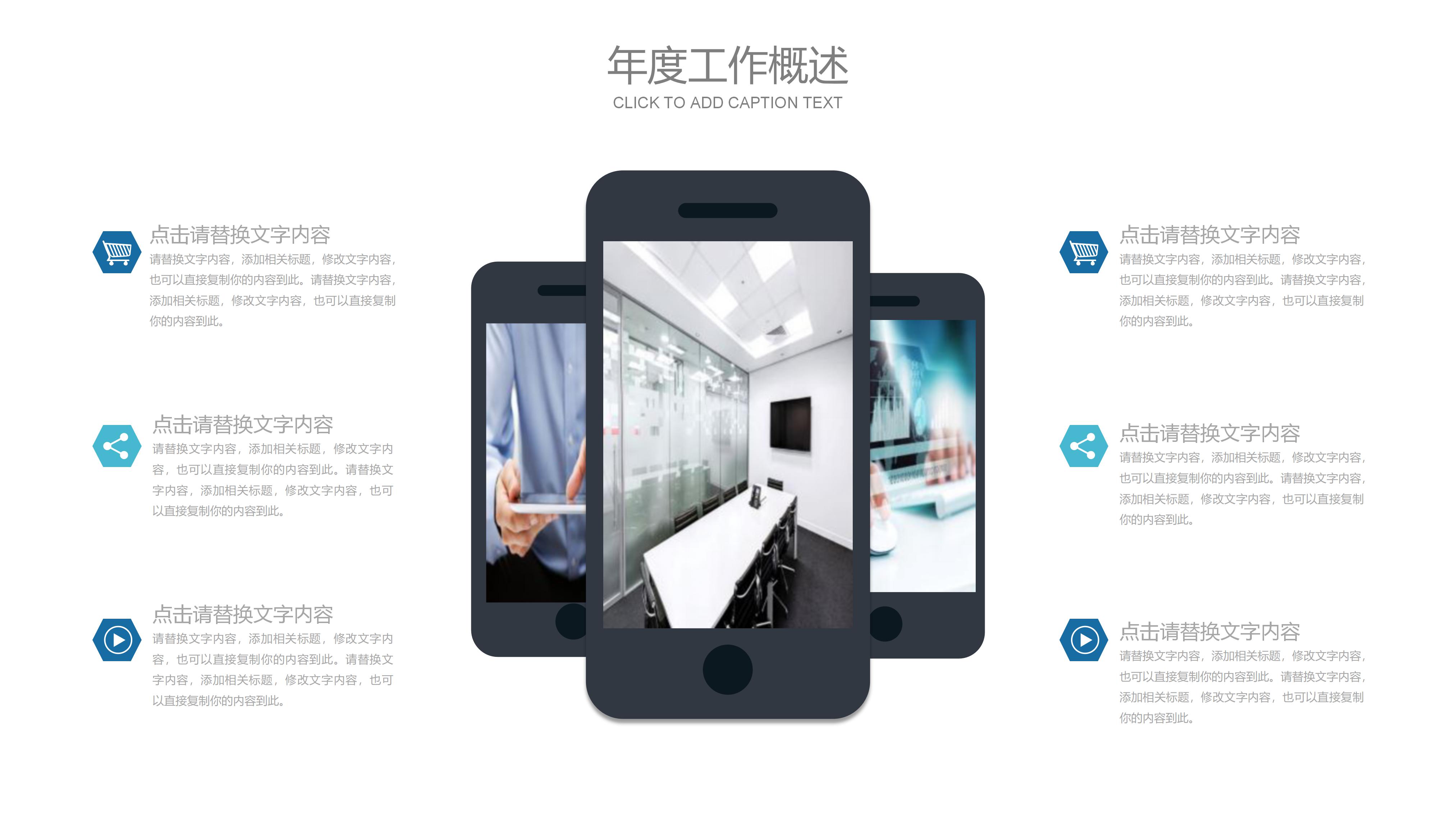 皮肤科病例汇报ppt模板