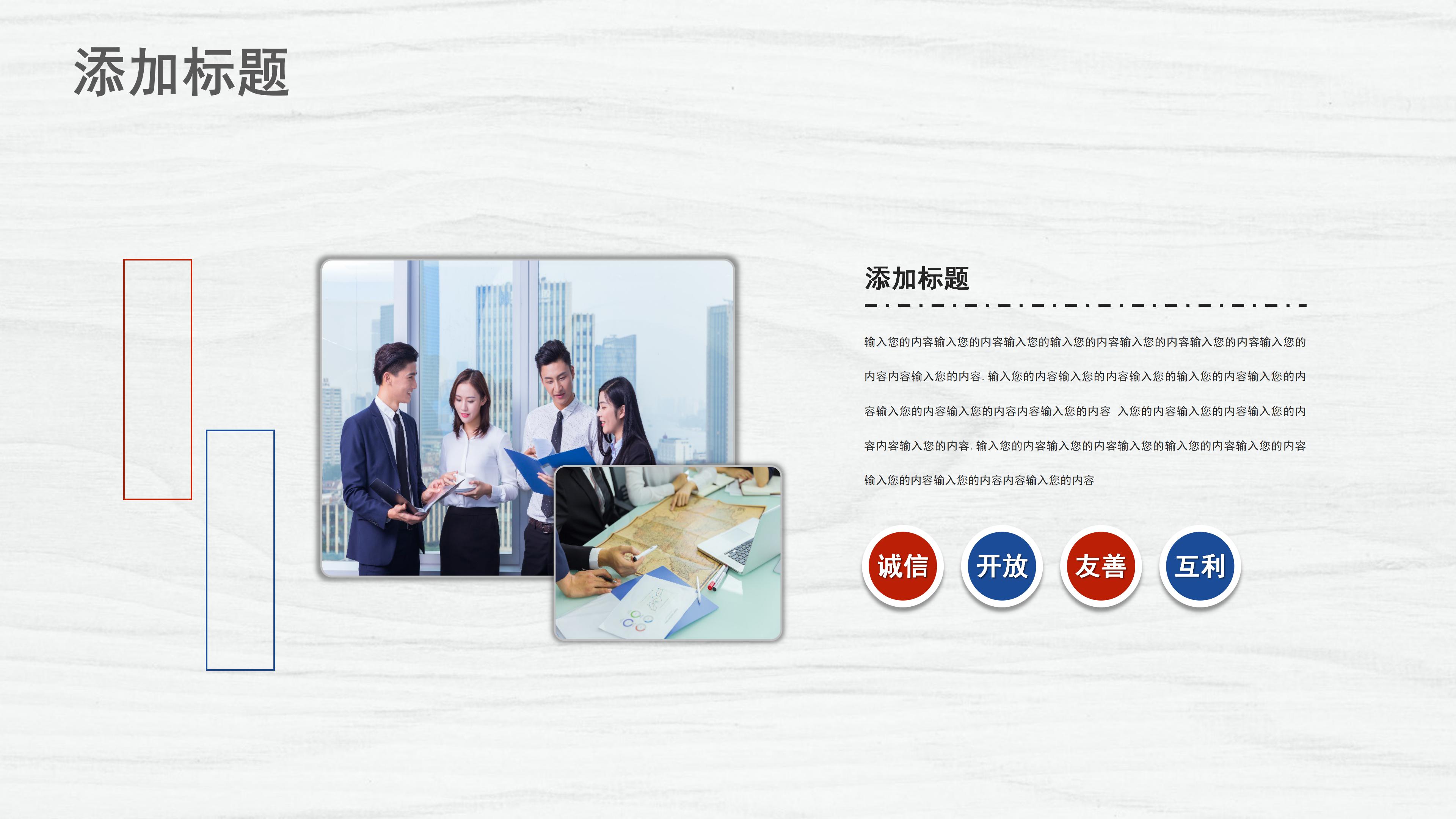 高端大气科技感背景公司介绍PPT模板