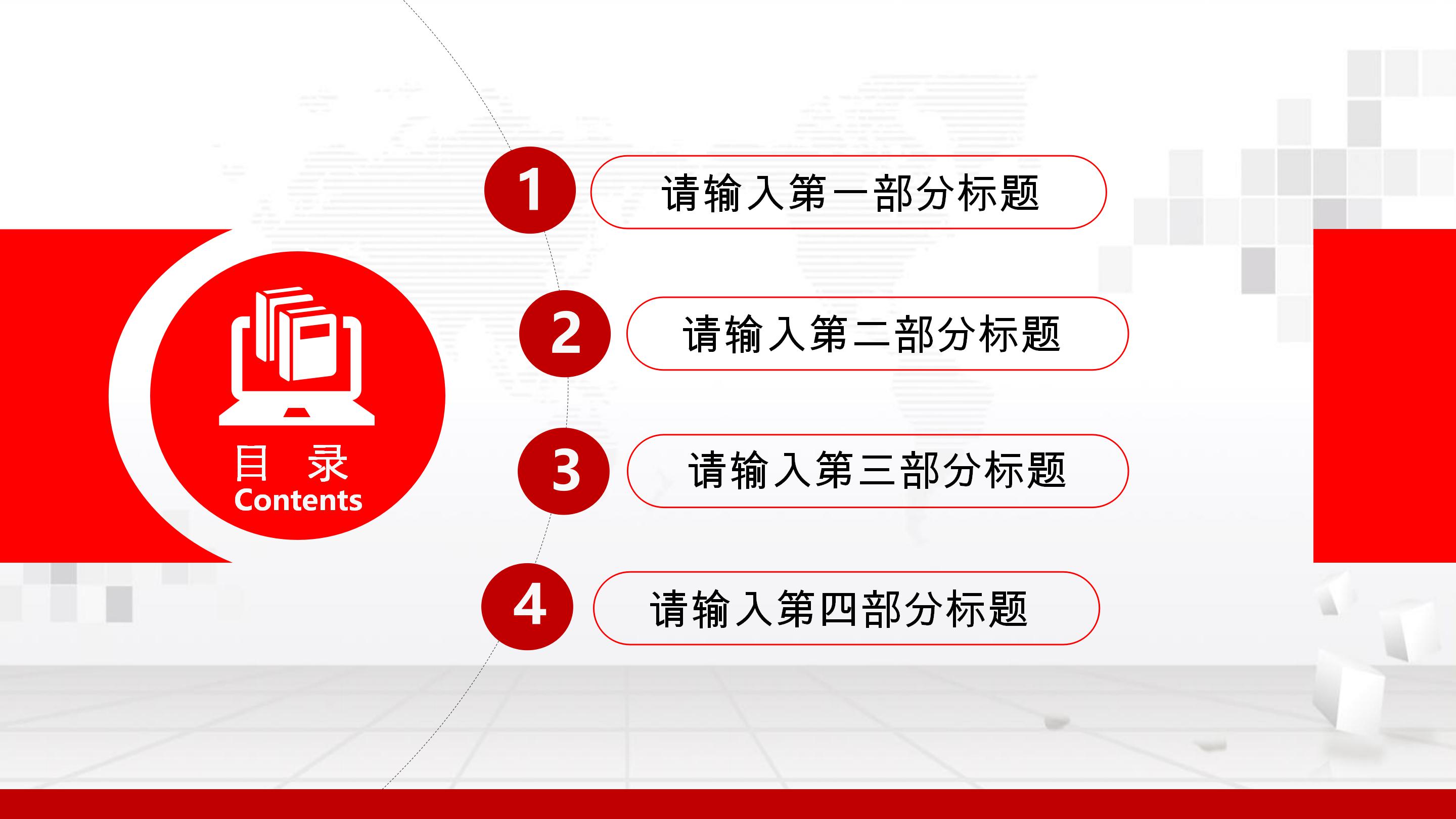 商场消防培训ppt模板