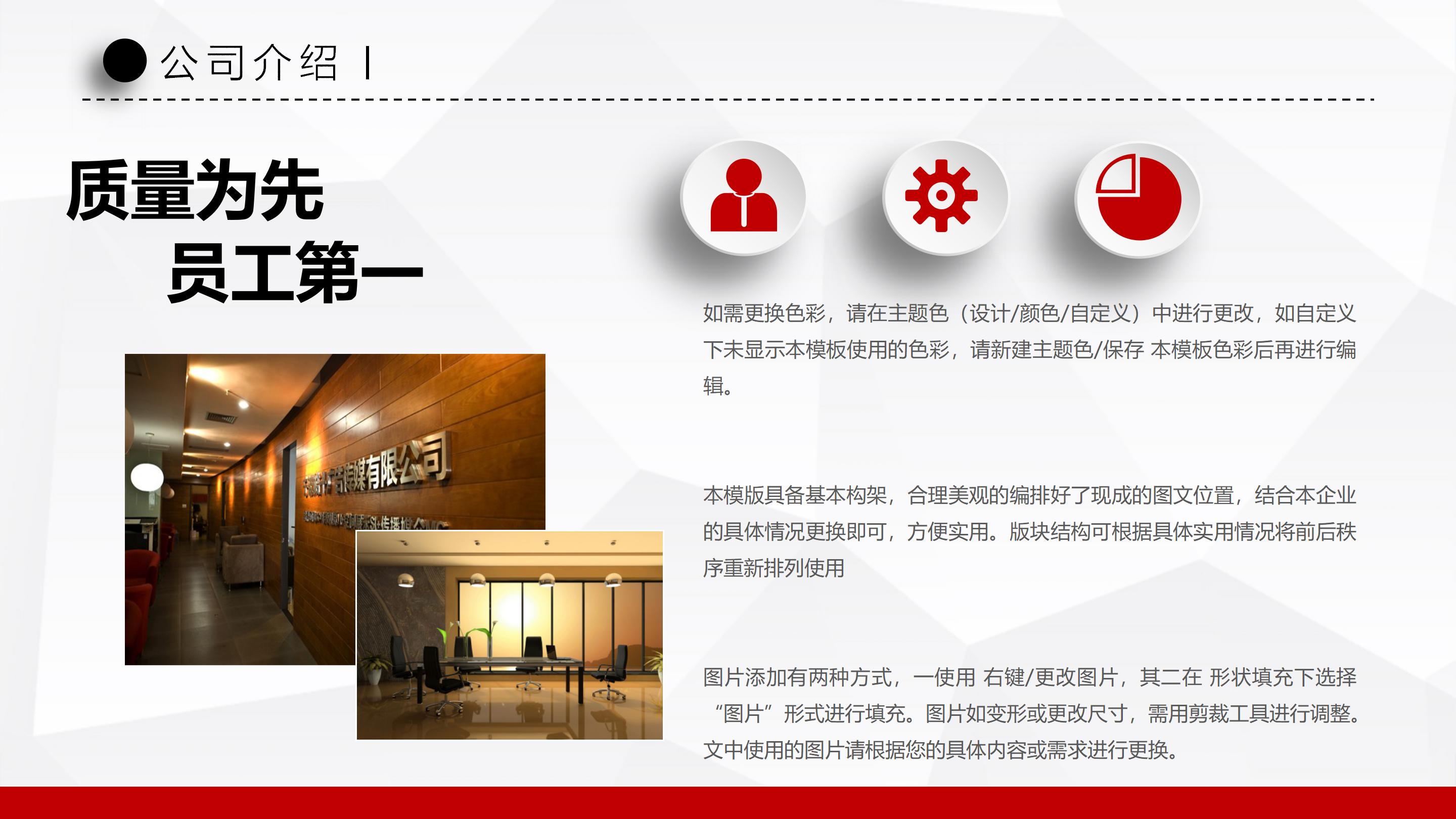 时尚淡雅灰白微立体风商业计划书PPT模板