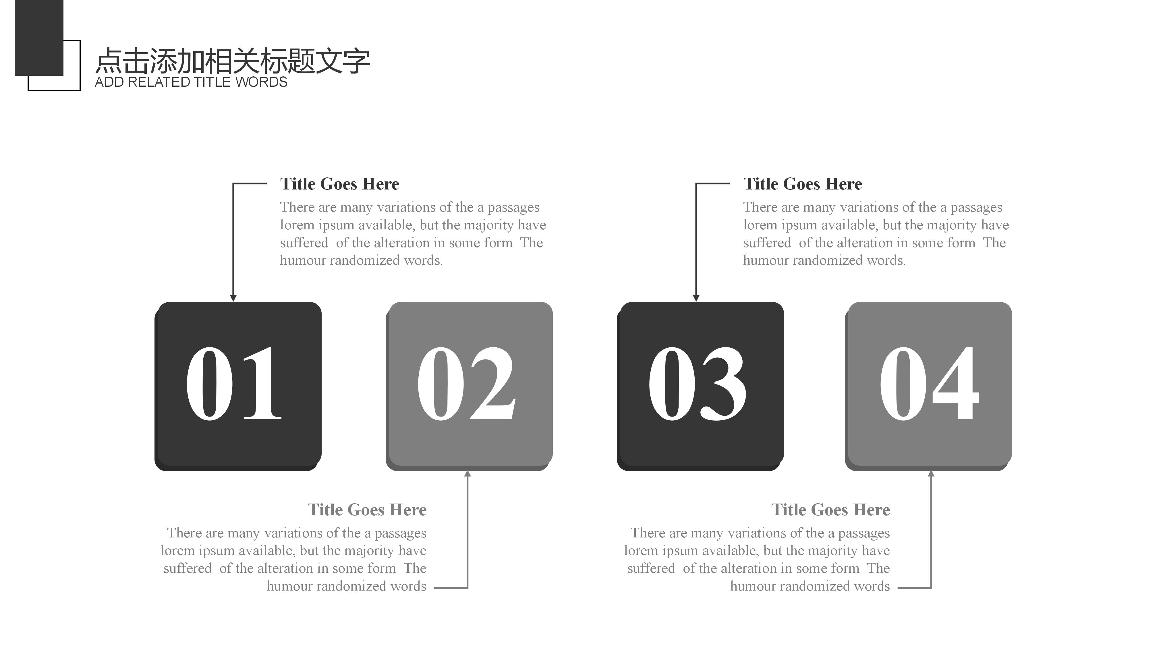 商务礼仪汇报ppt模板