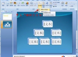 ppt中怎么改变超链接颜色