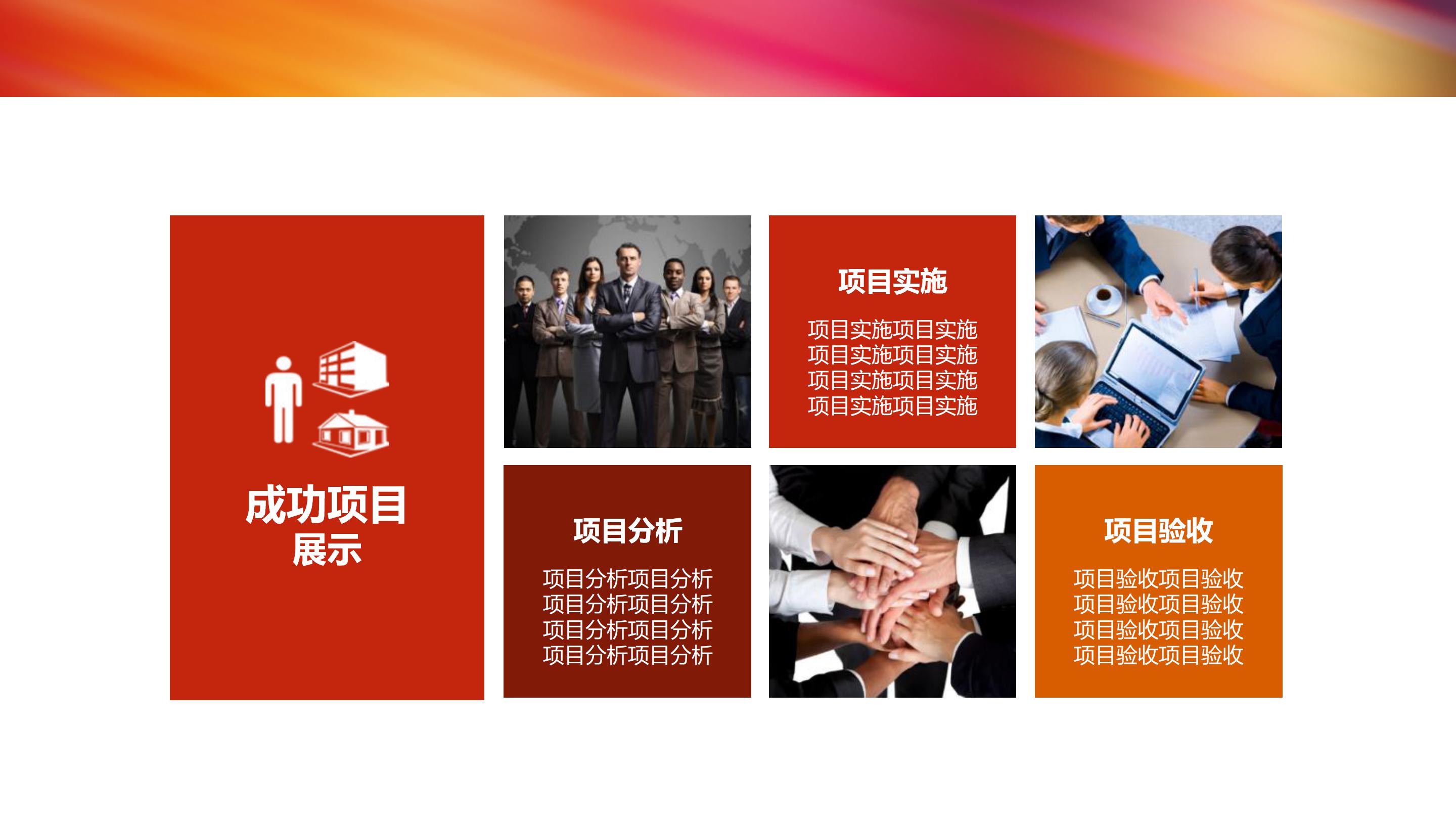 工厂消防安全培训资料ppt模板
