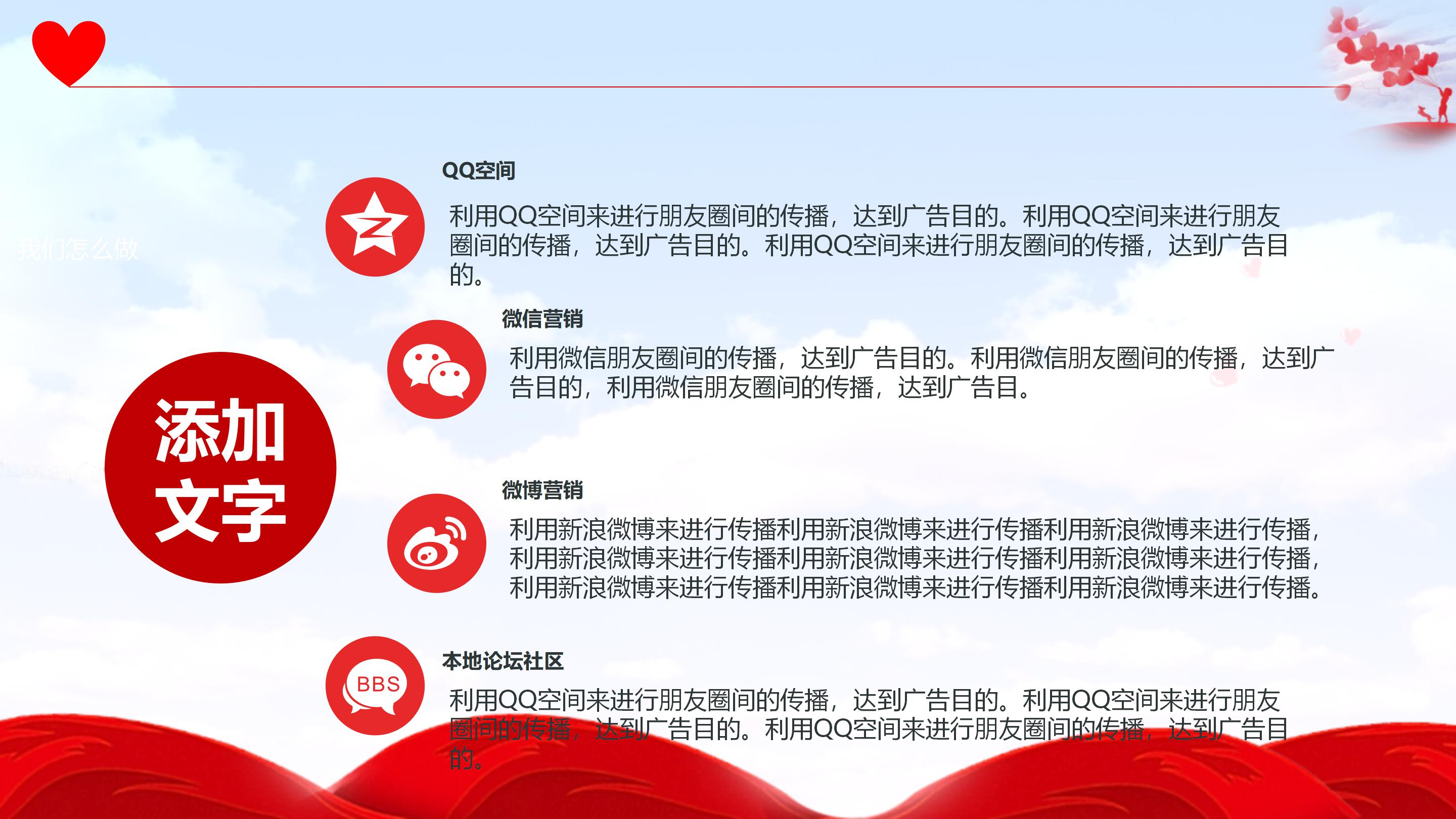 消防安全培训视频ppt模板