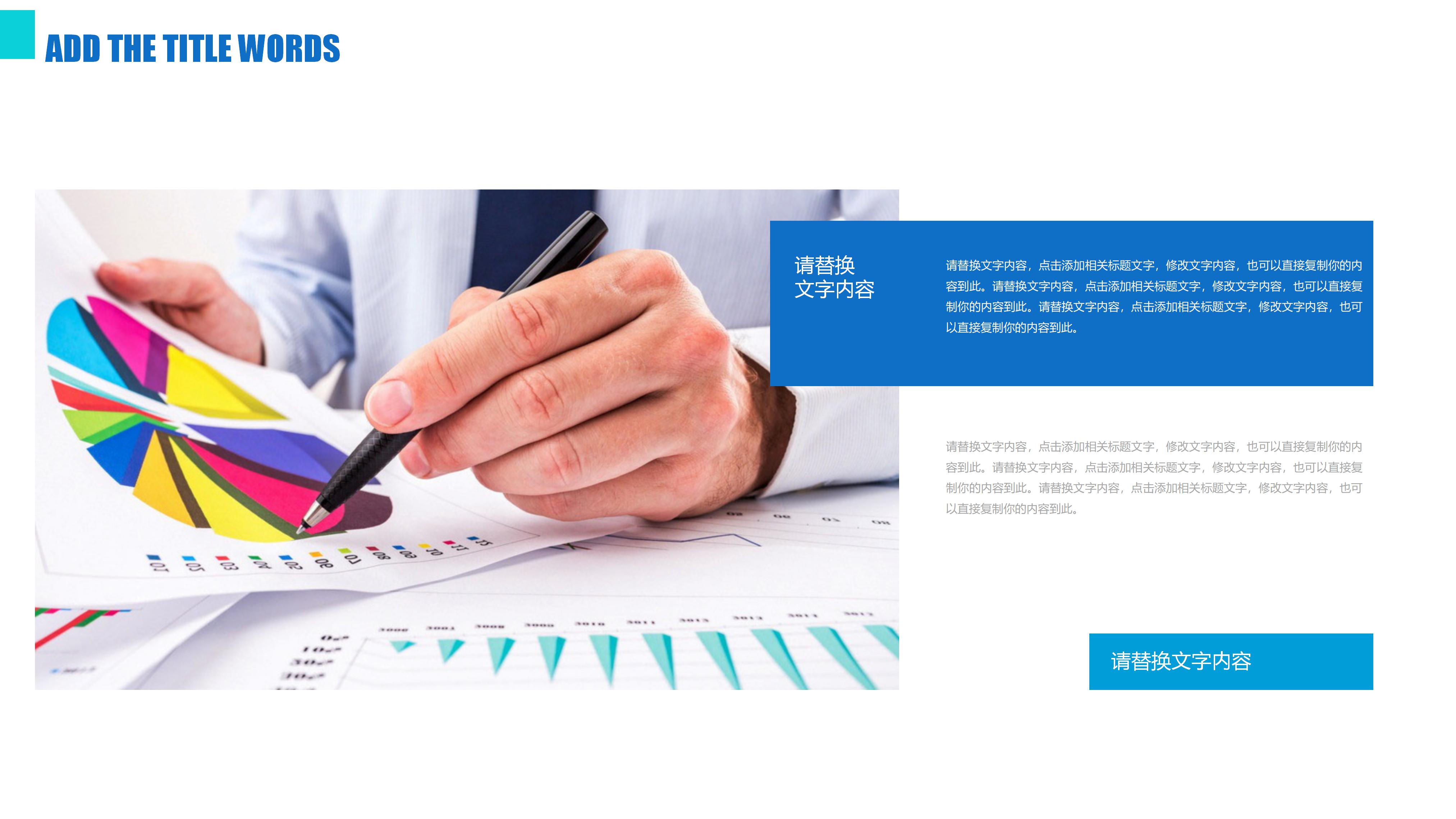 商场员工商务礼仪培训ppt模板