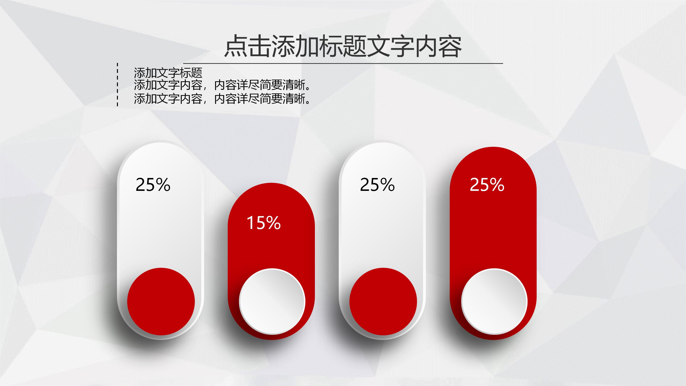 校园教师消防培训ppt模板