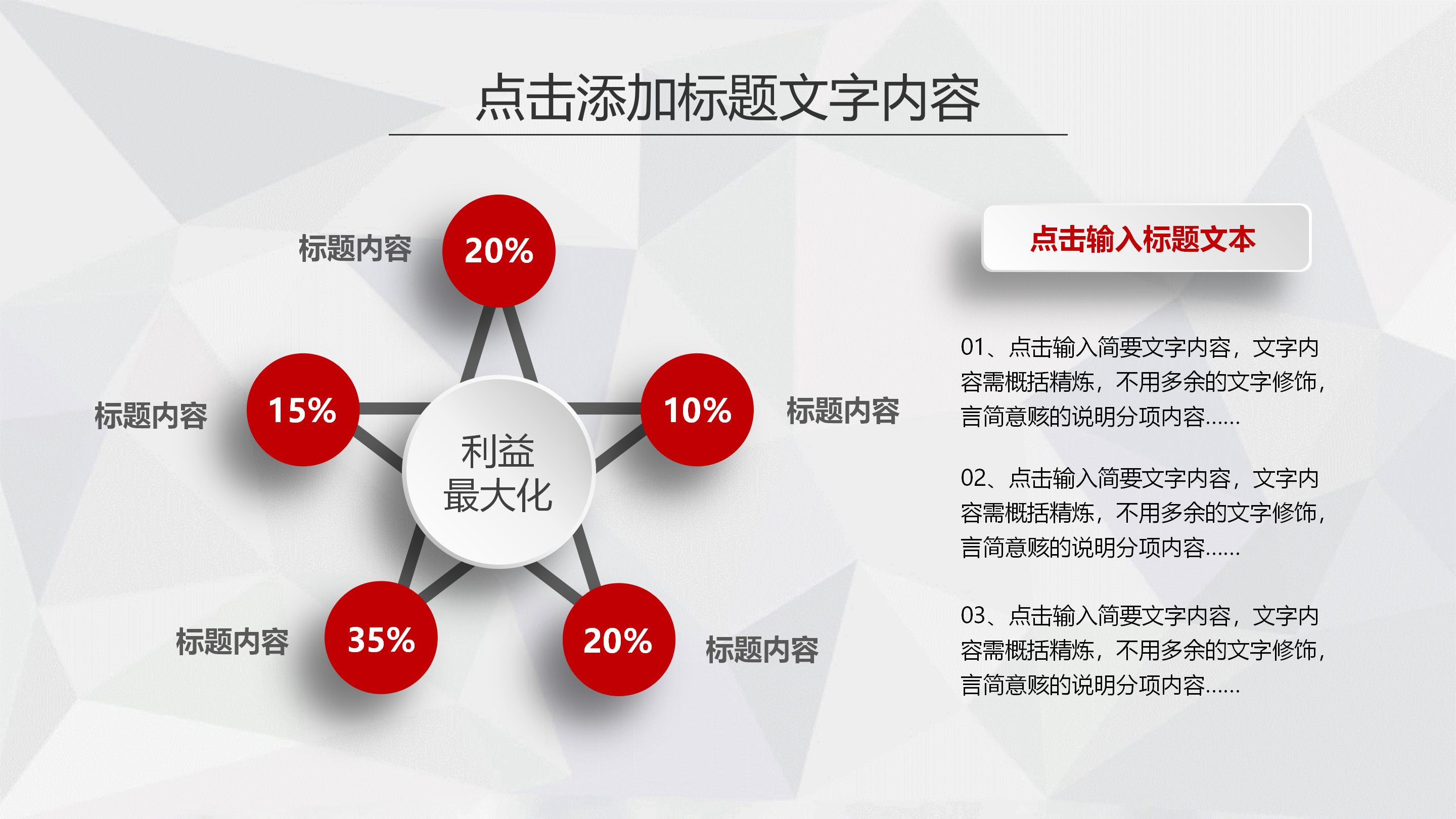校园教师消防培训ppt模板