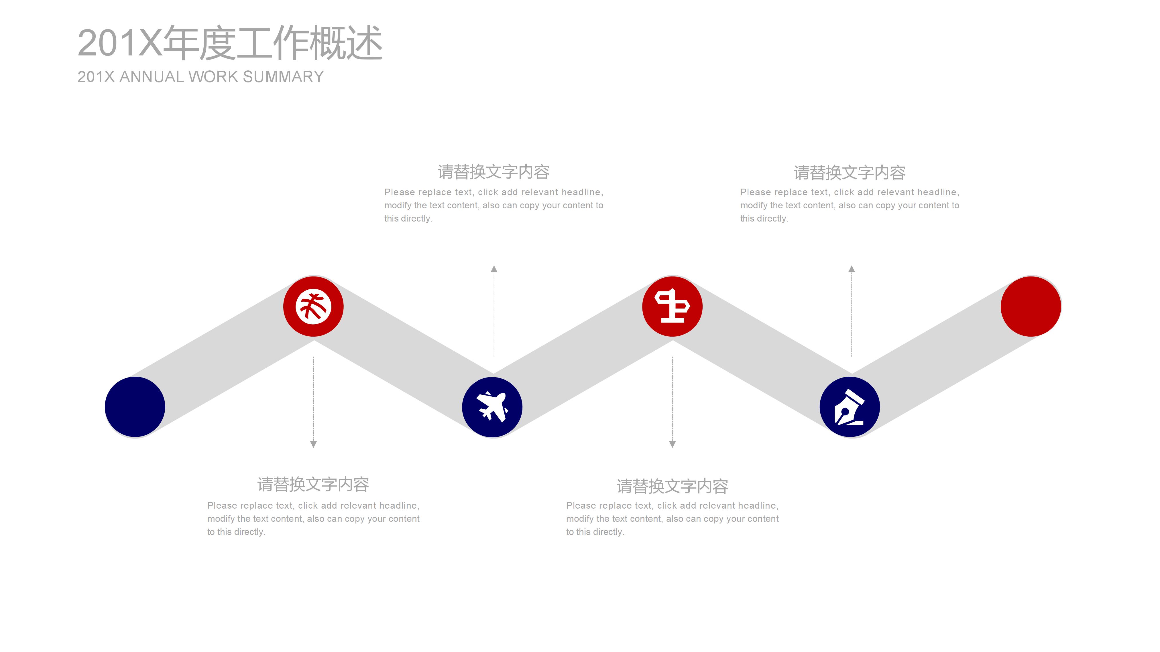 化工消防安全培训ppt模板