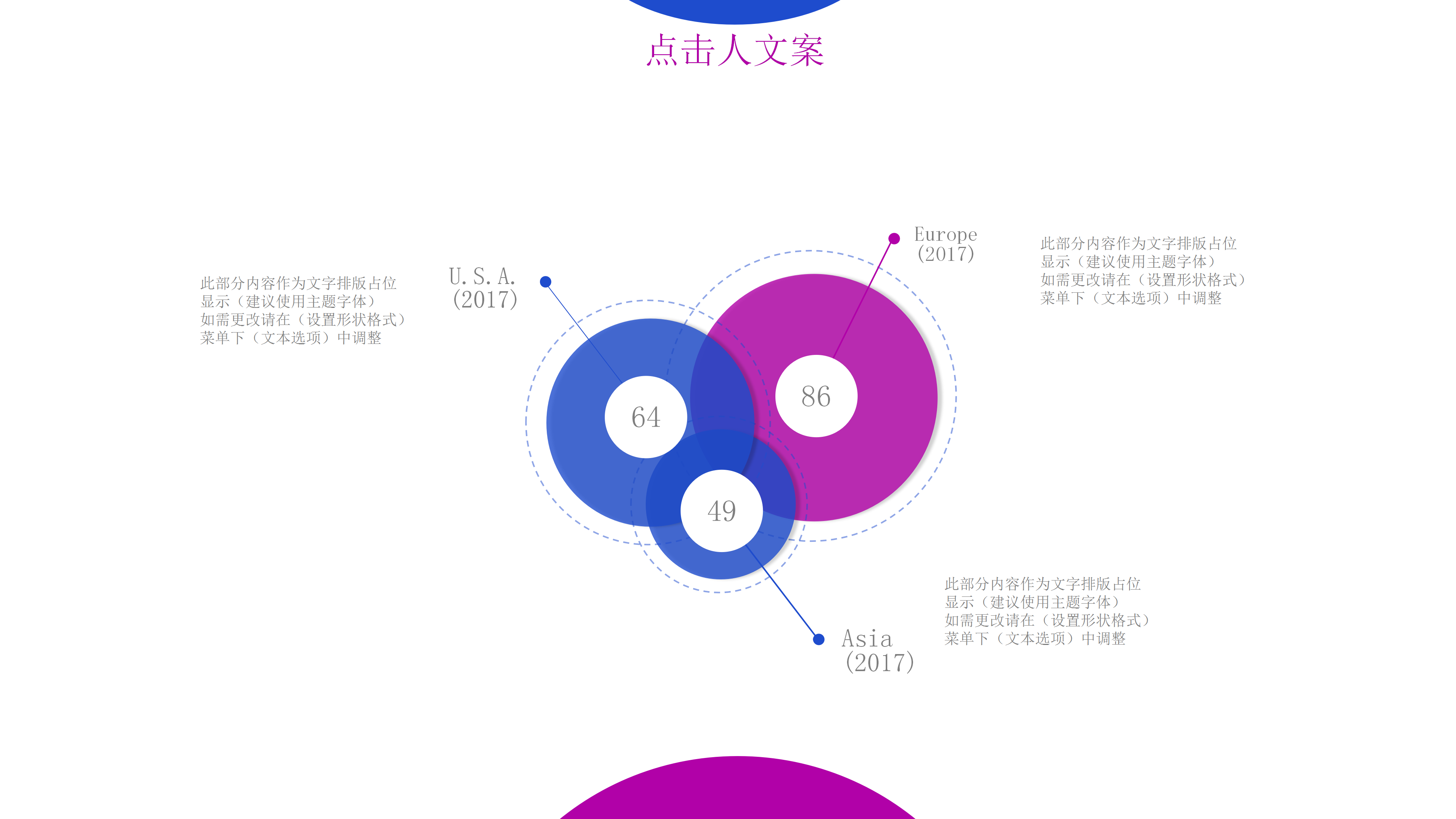 时尚大气营销策划方案PPT模板