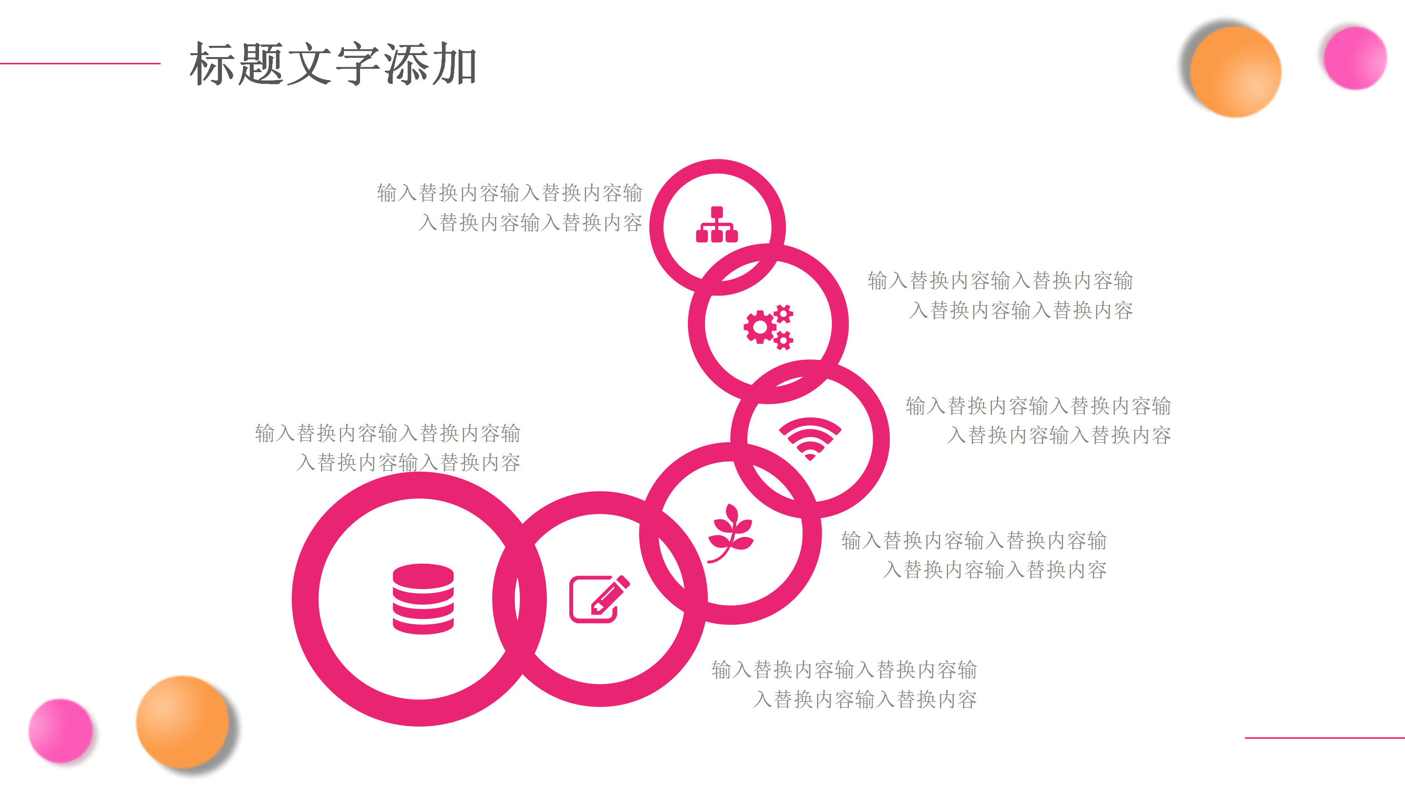 时尚商务营销策划方案PPT模板