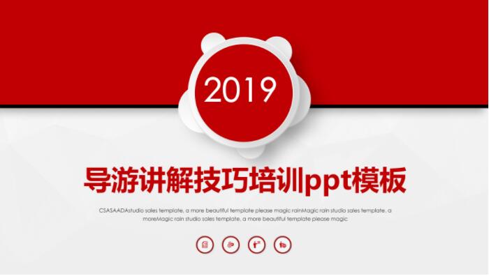 QQ截图20190905133432.jpg