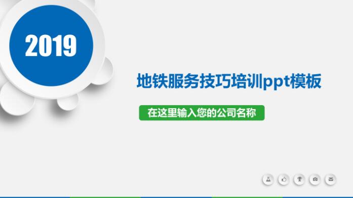 QQ截图20190905133550.jpg