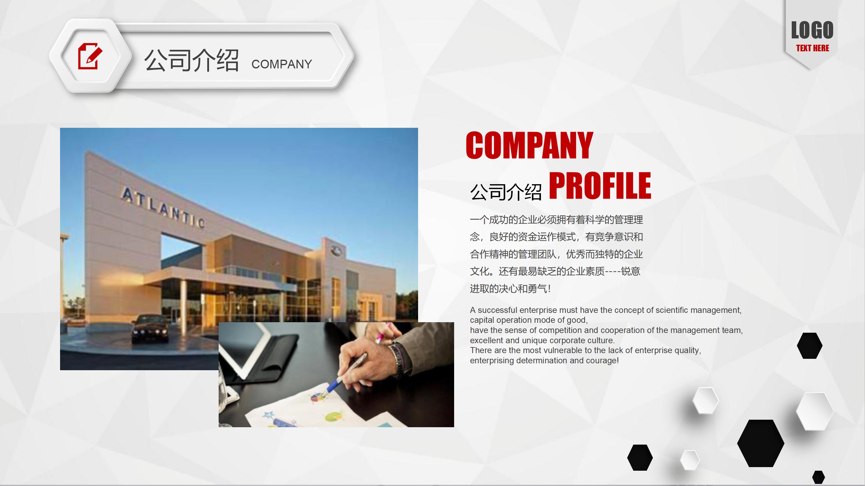 专业客服技巧培训ppt模板