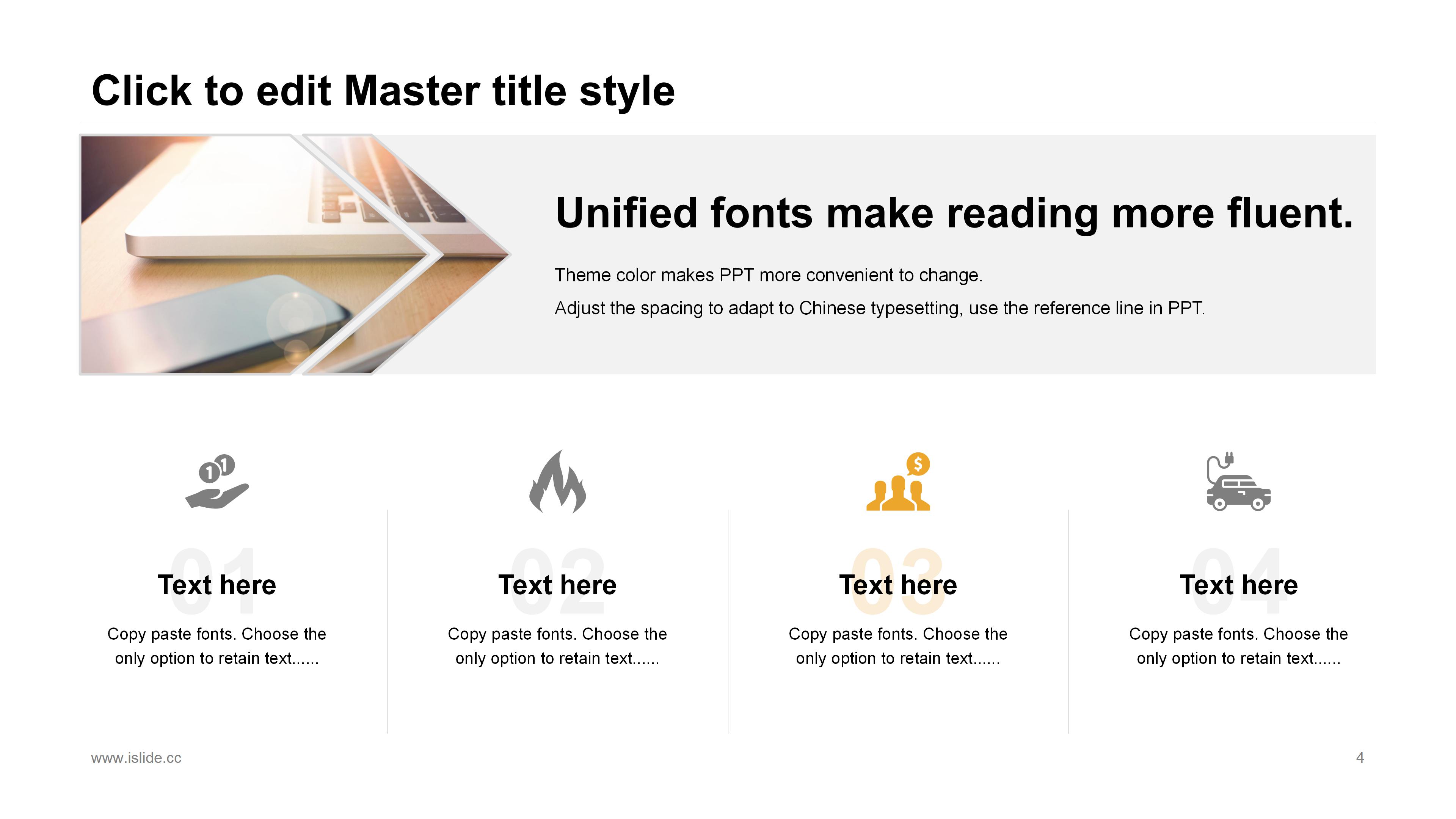 时尚活力多彩卡通风商务通用PPT模板