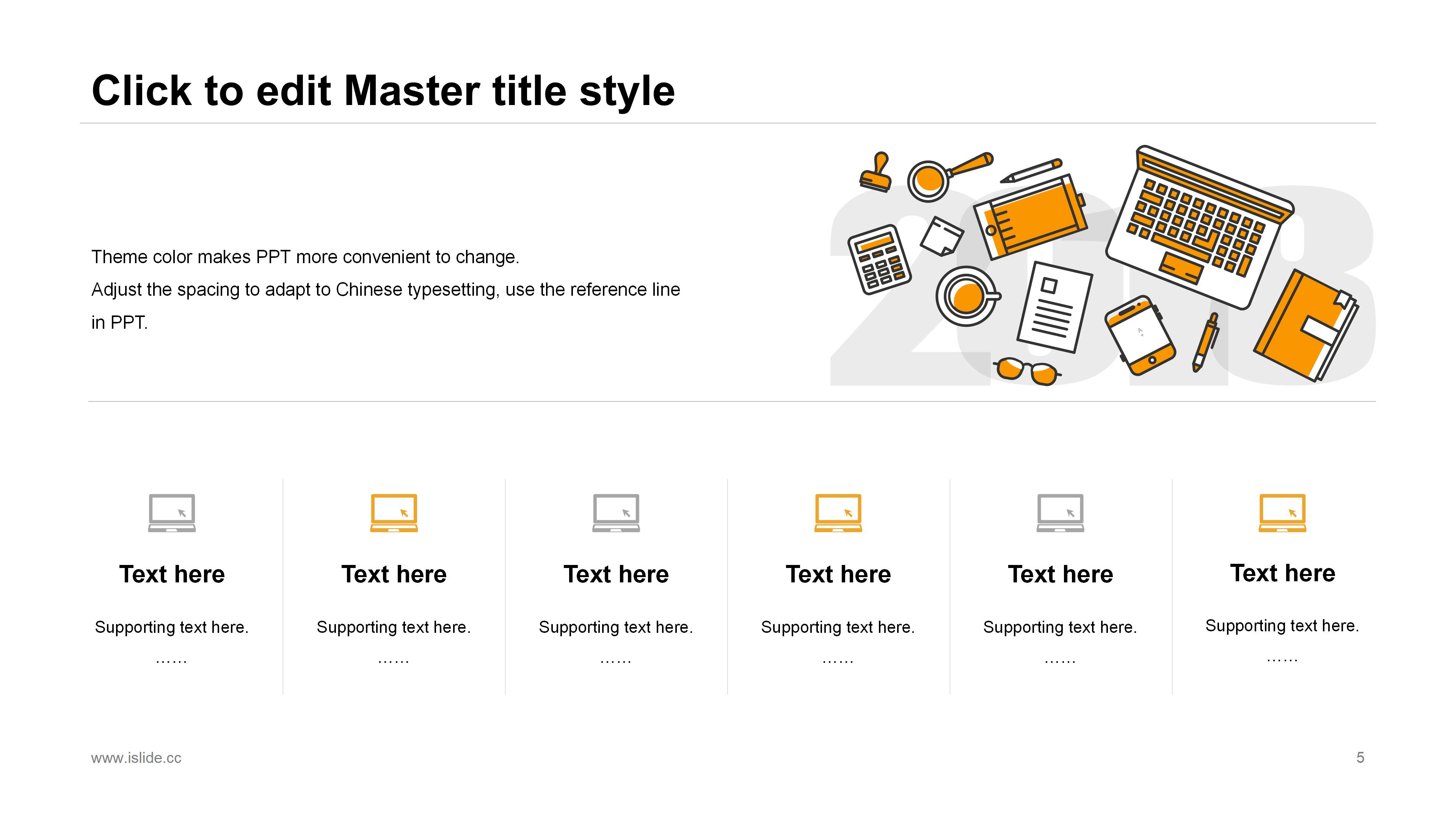 时尚活力多彩卡通风商务通用PPT模板