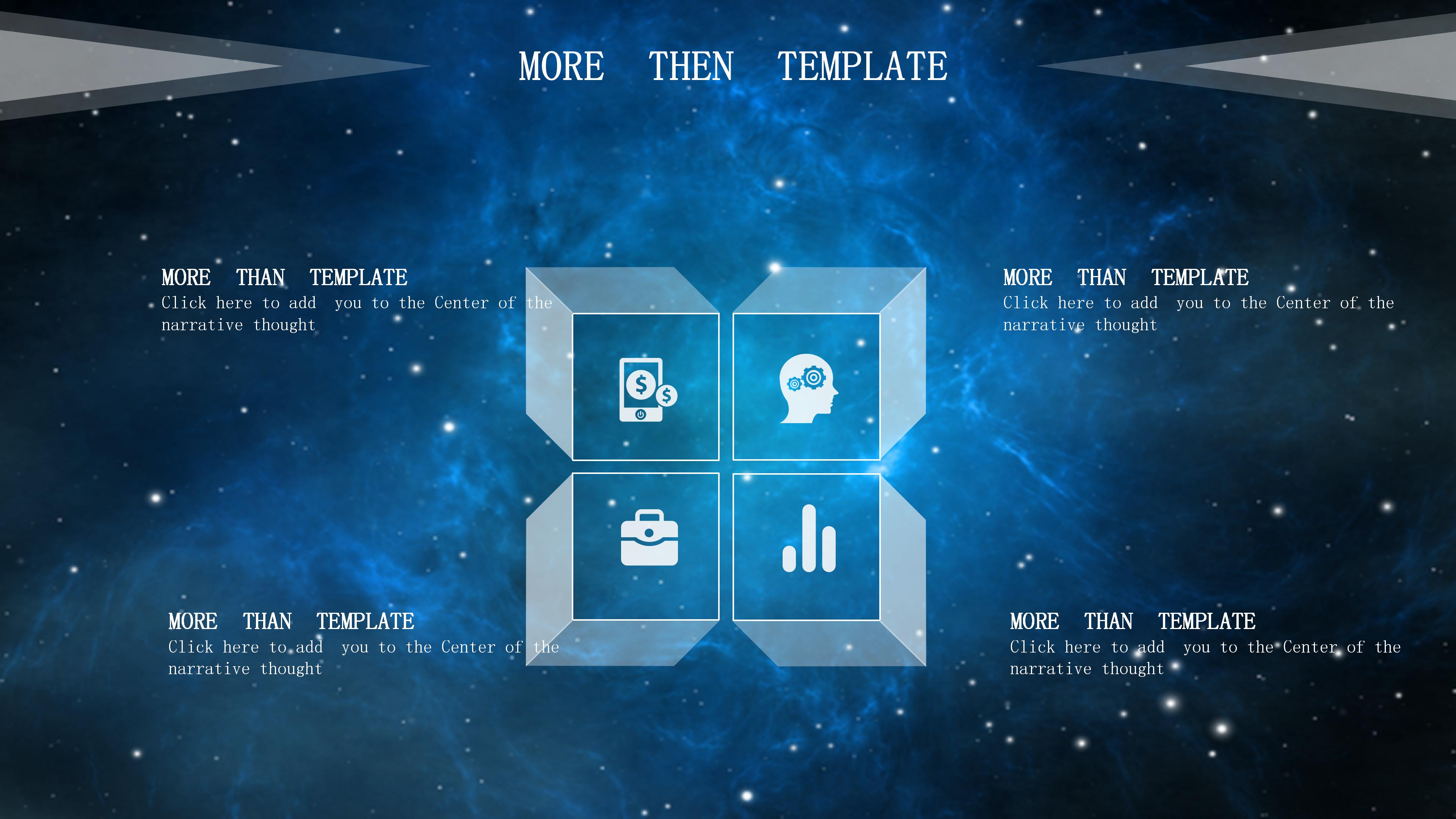 唯美浩瀚星河背景商务通用PPT模板