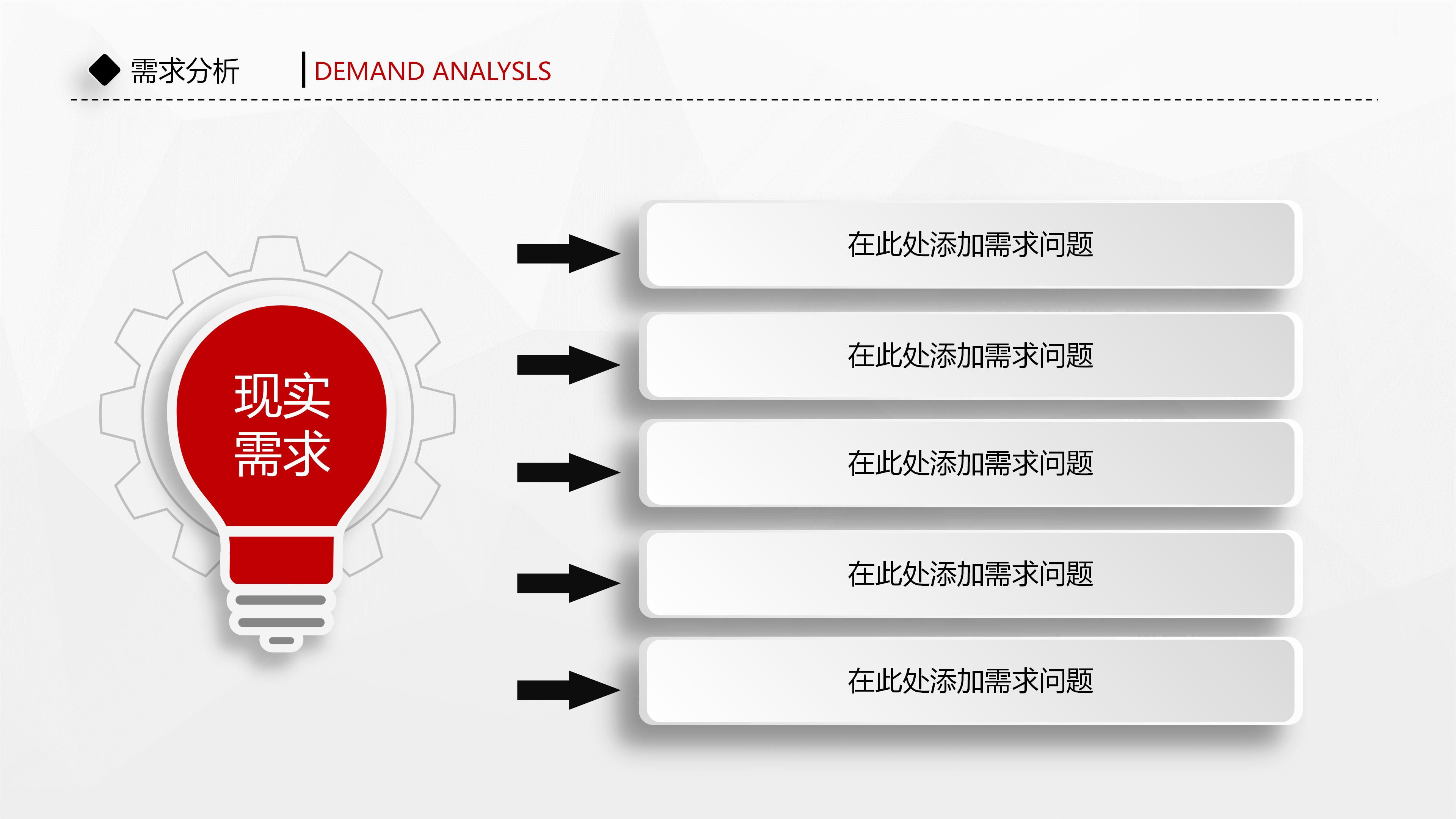 导游讲解技巧培训ppt模板