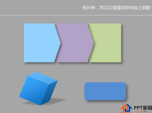 powerpoint2007设计立体图片和图形效果