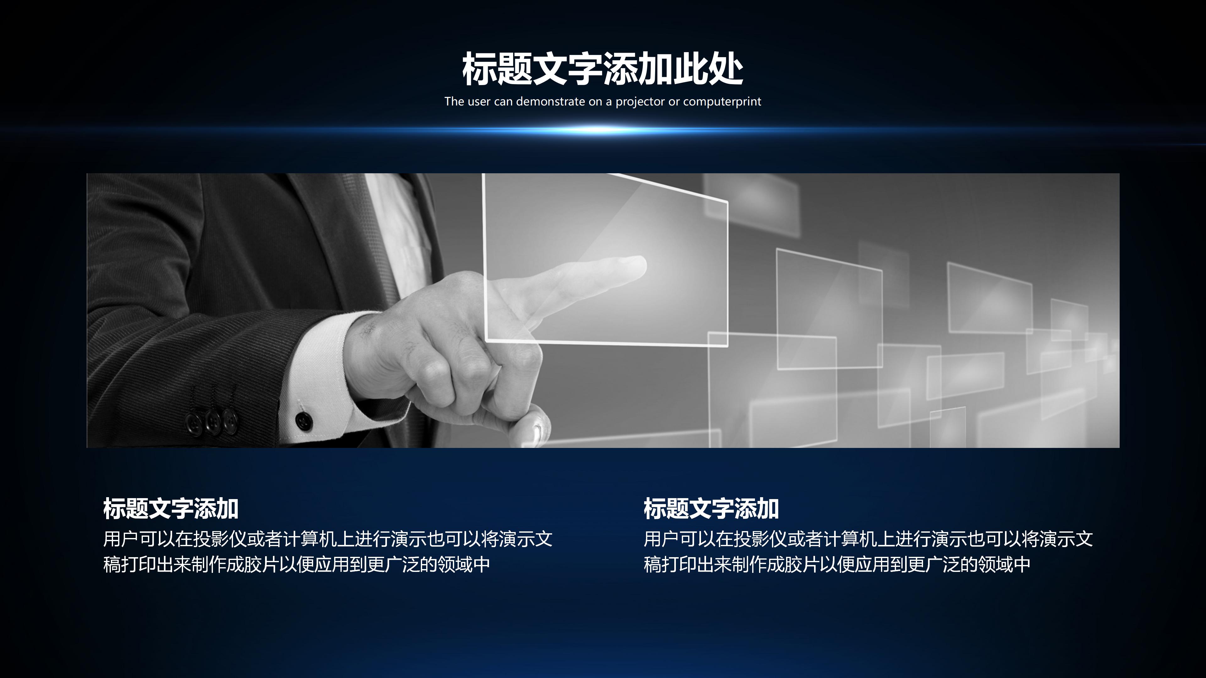 淡雅精致唯美光斑背景商务通用PPT模板