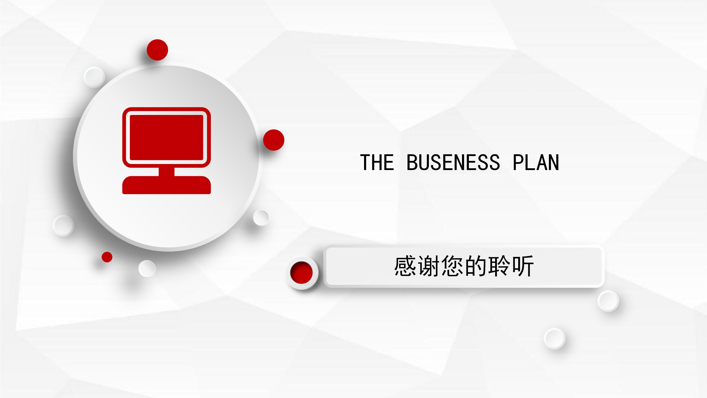 技能技巧培训ppt模板