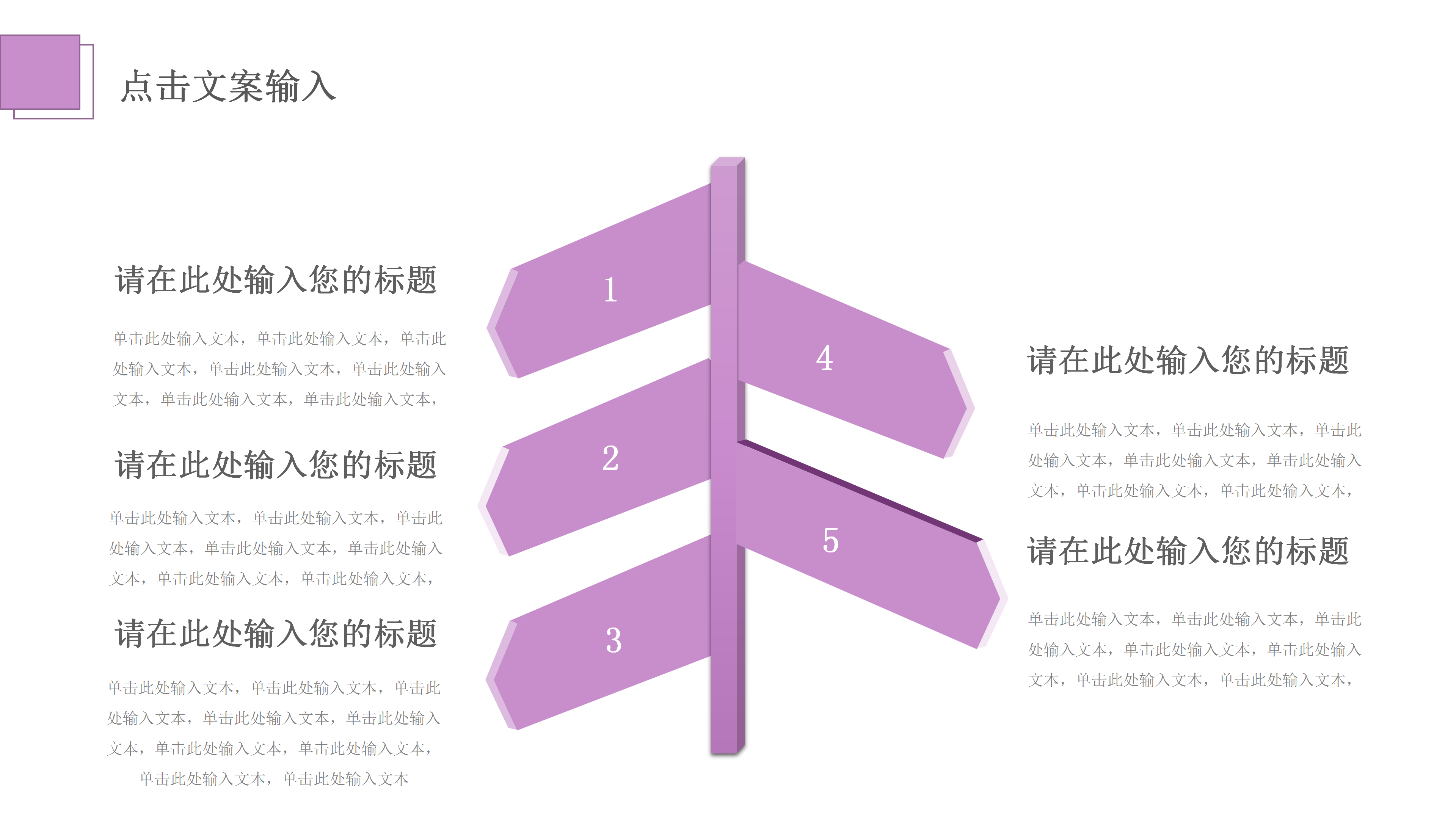 大气商务项目合作方案PPT模板