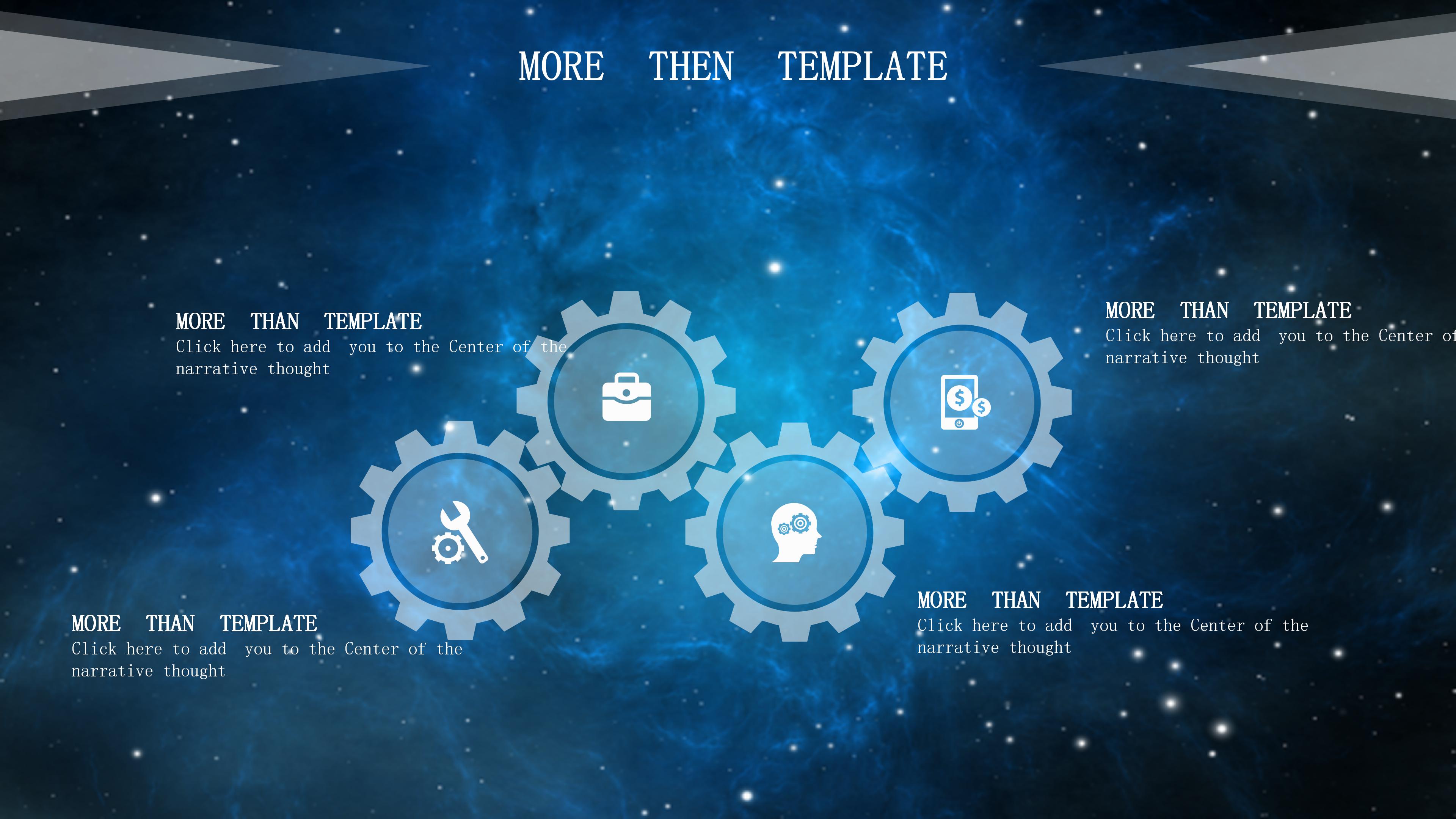 唯美浩瀚星河背景商务通用PPT模板