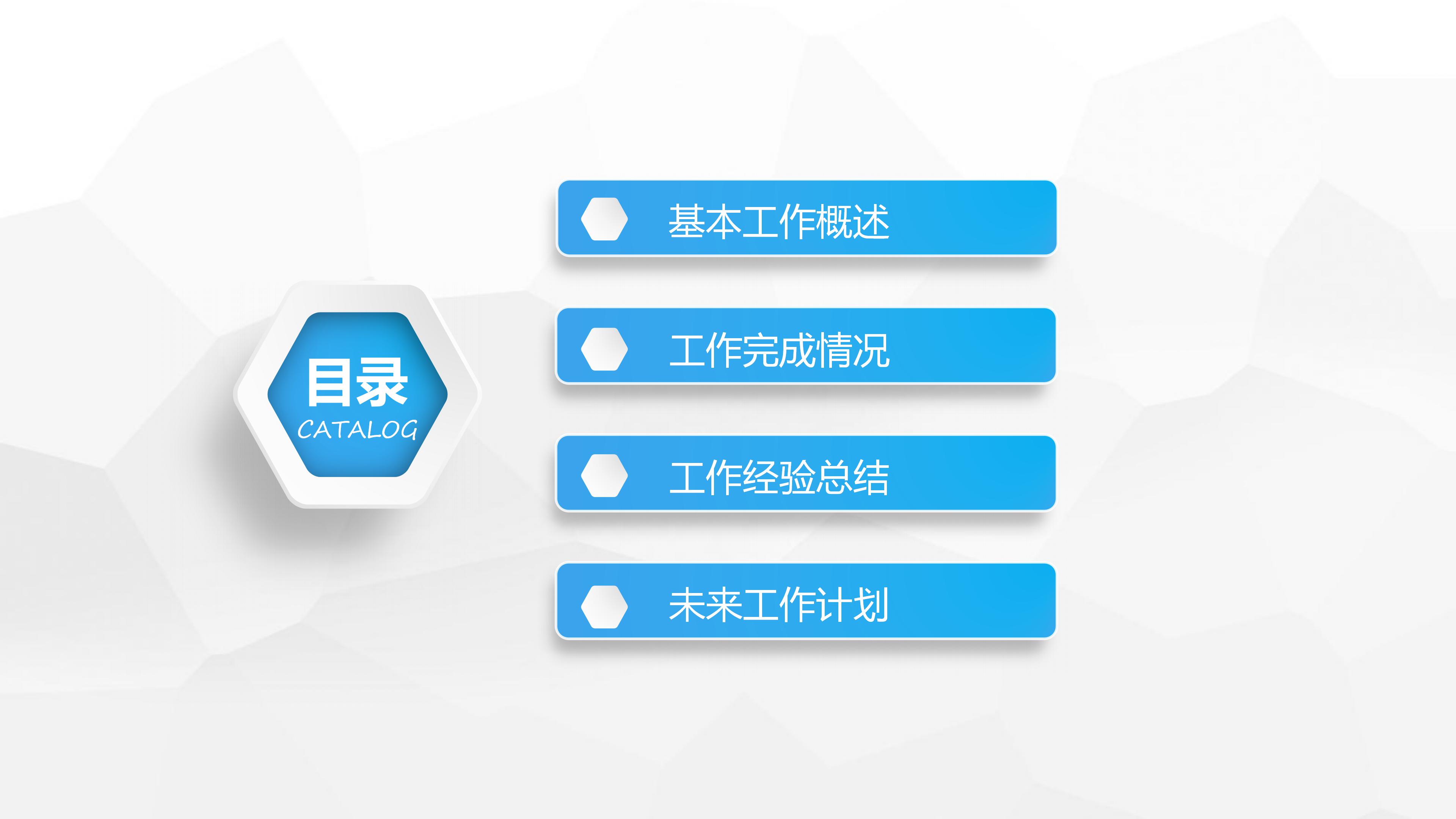 高校教师试讲技巧培训ppt模板