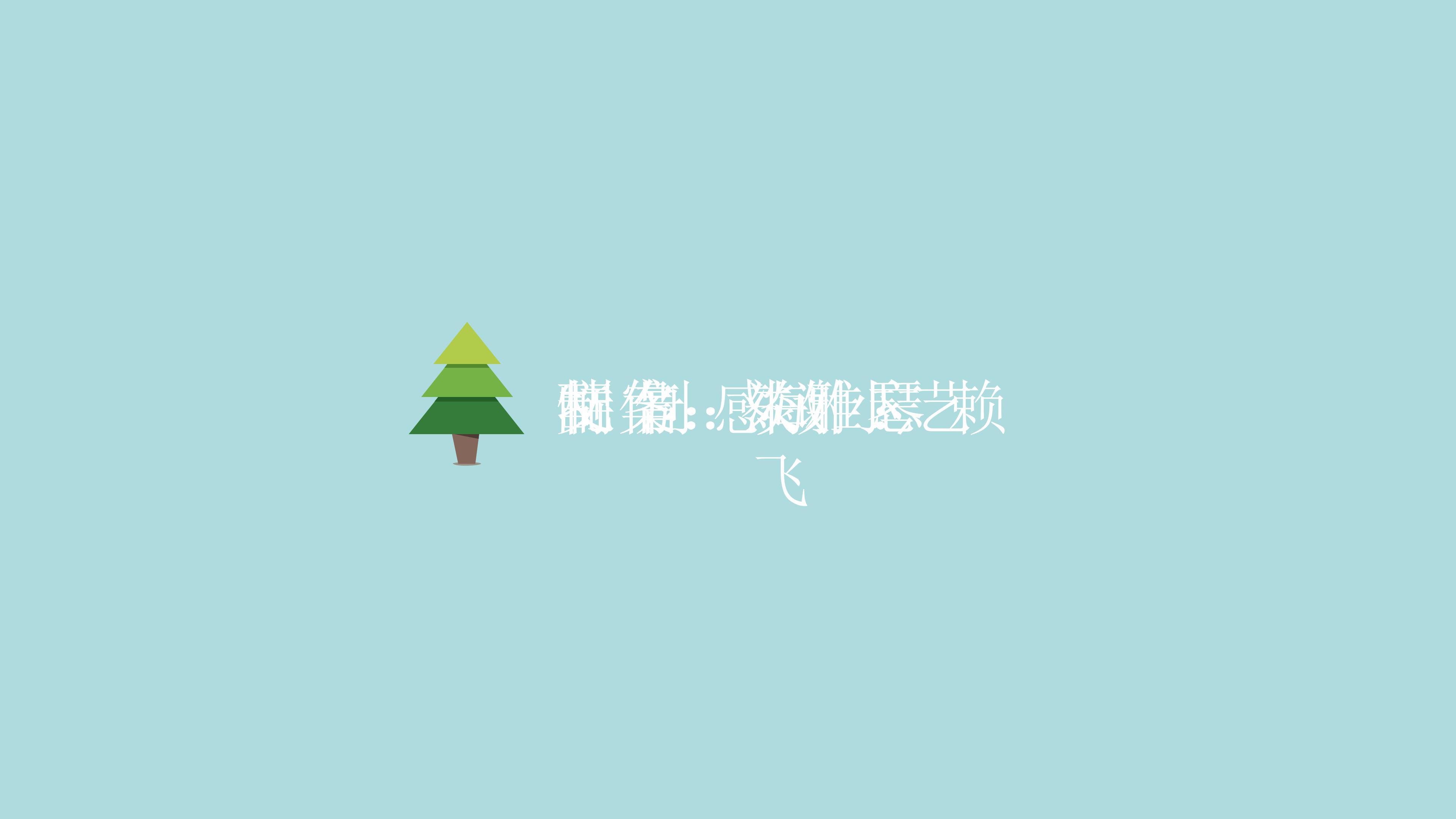 钢铁环保培训ppt模板