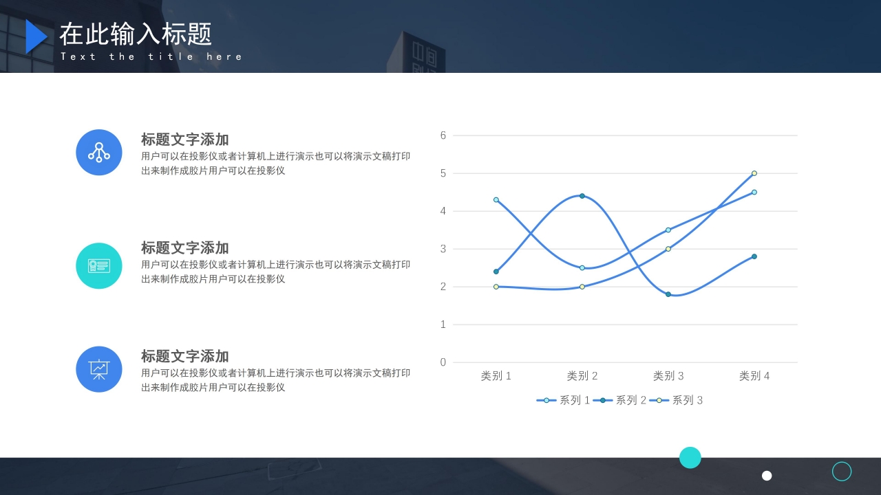 时尚简约遮罩背景公司岗位竞聘PPT模板
