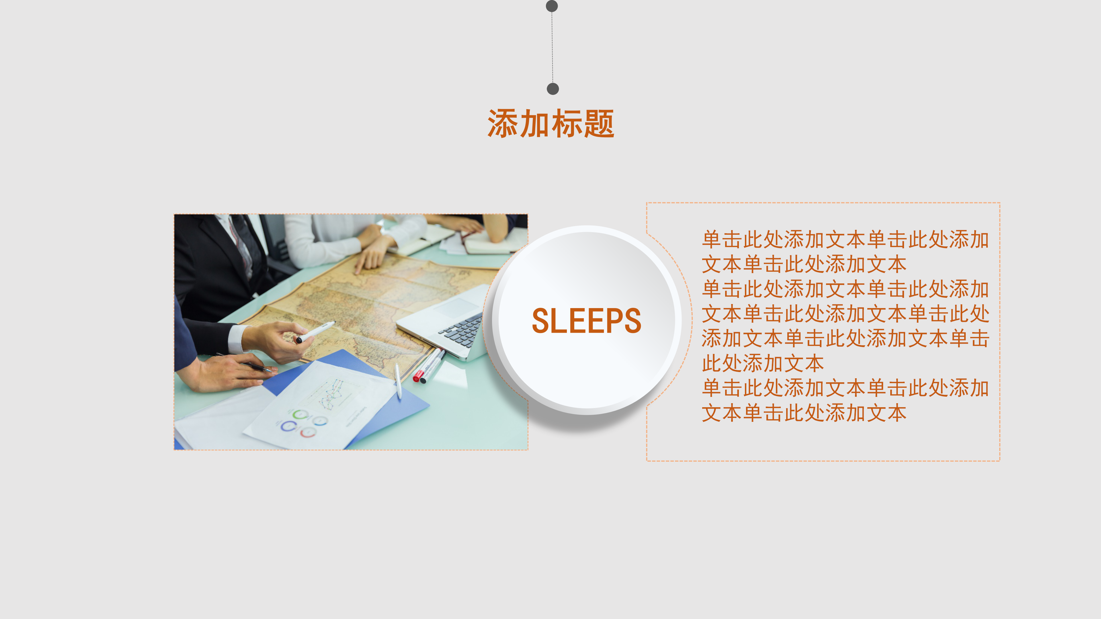 小巧创意简约微立体工作汇报ppt模板