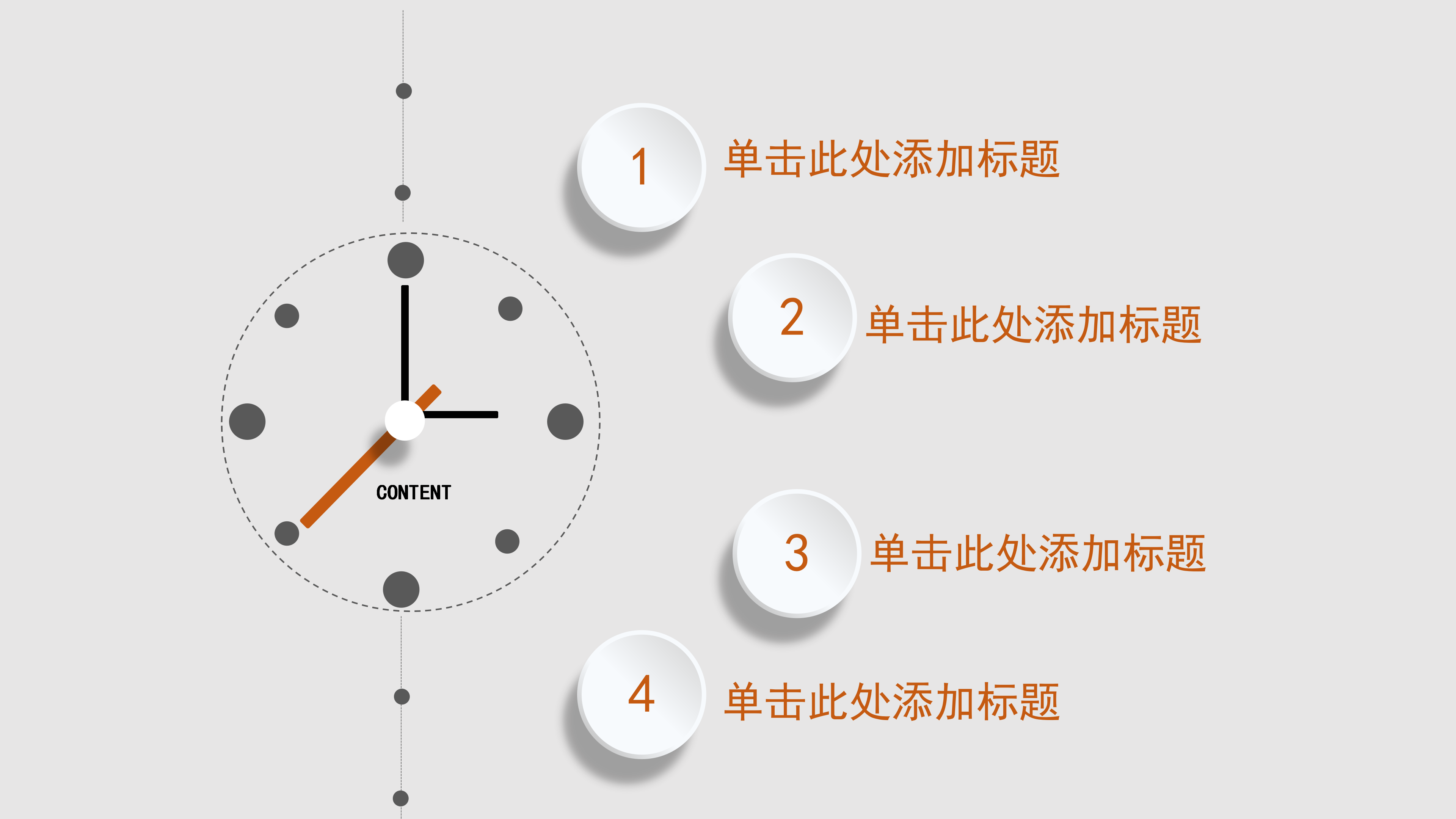 小巧创意简约微立体工作汇报ppt模板