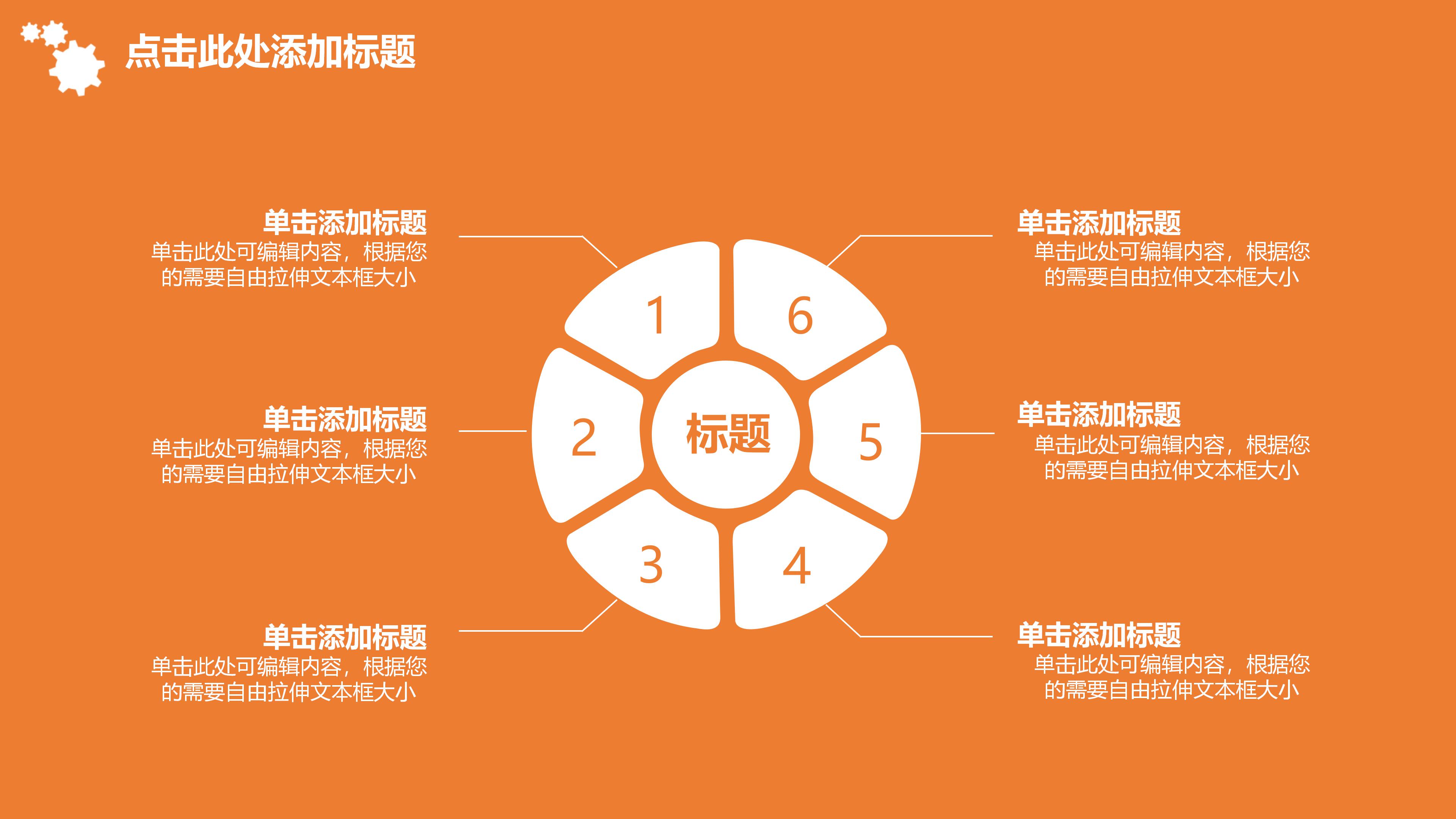 运维半年工作总结ppt模板