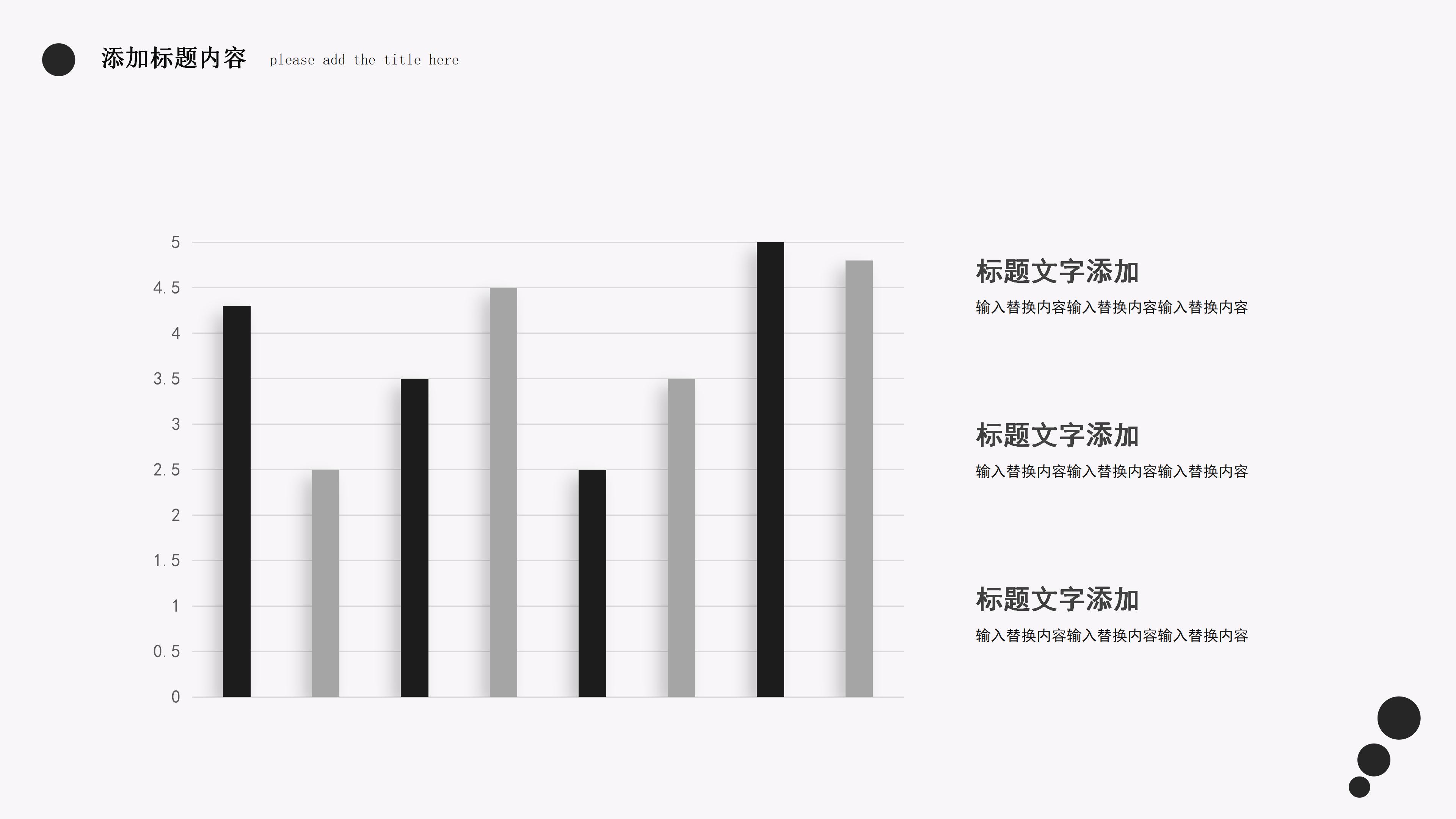 古韵水墨风天道酬勤主题商务通用PPT模板