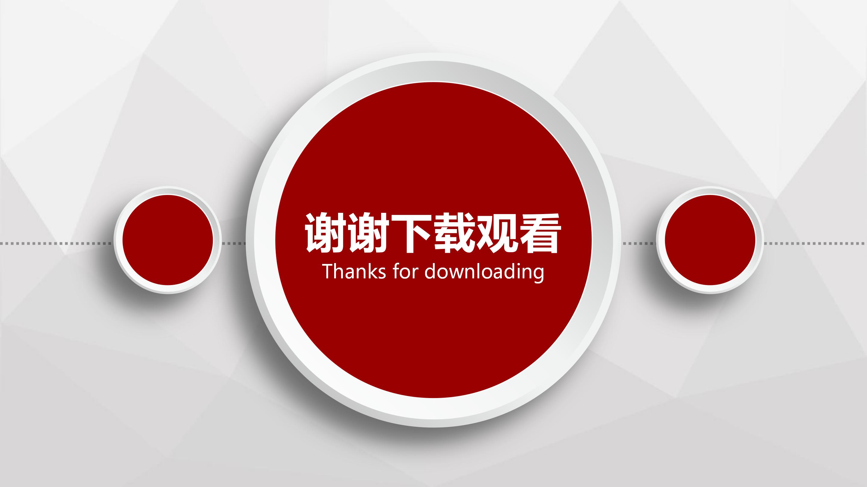 物业半年工作总结ppt模板