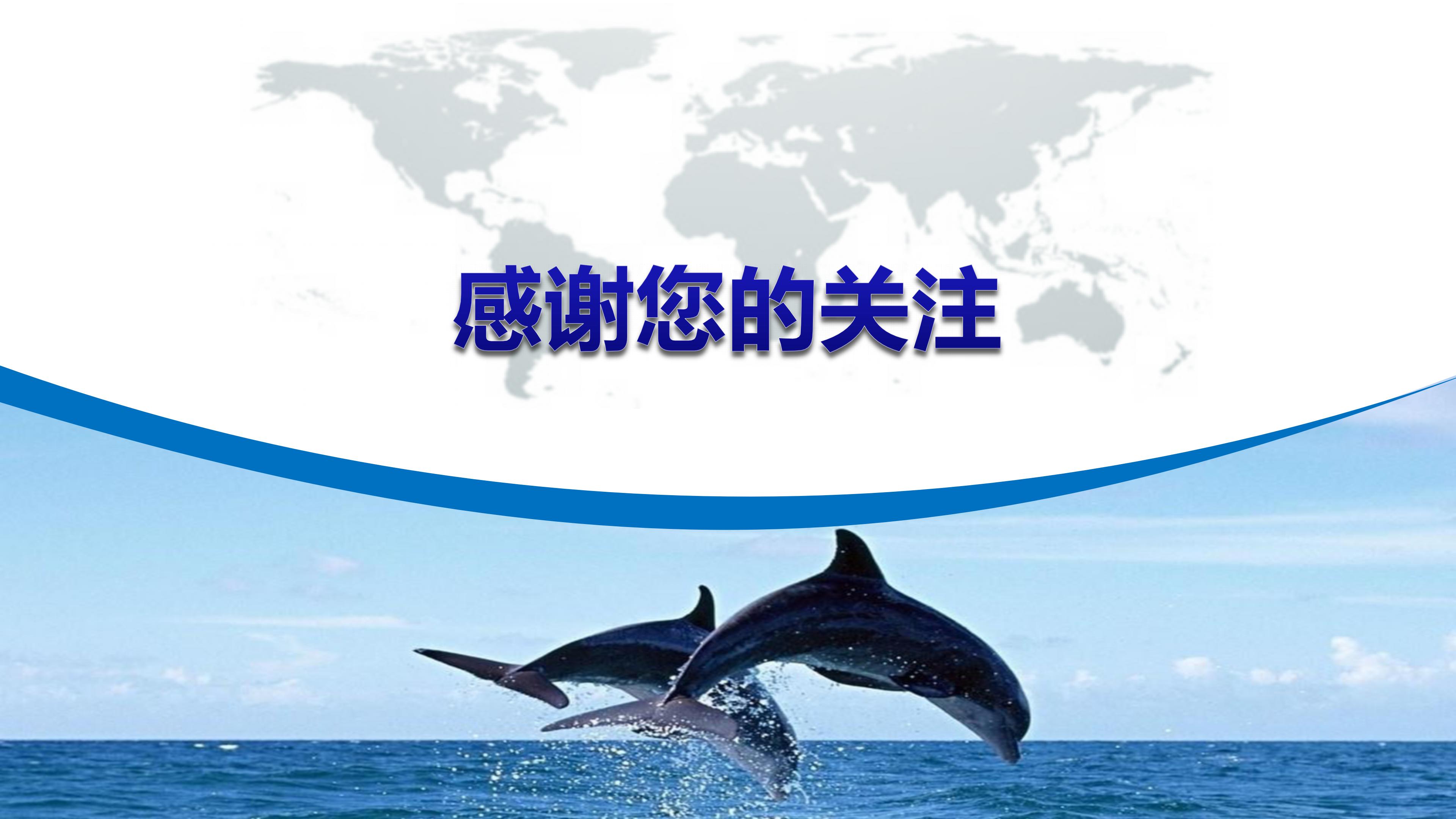 企业员工环保培训ppt模板