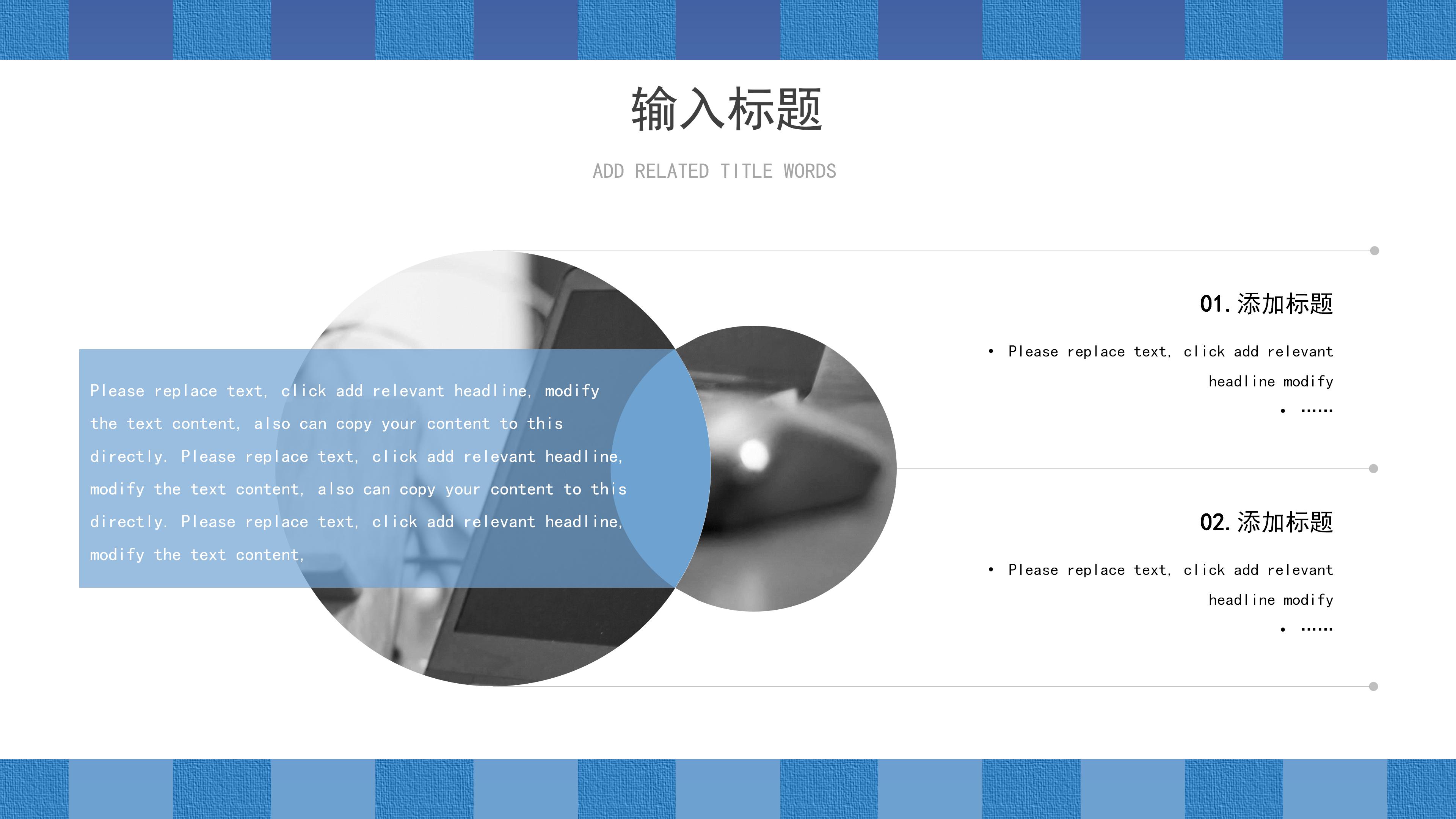 简洁大气现代感企业销售技巧培训PPT模板