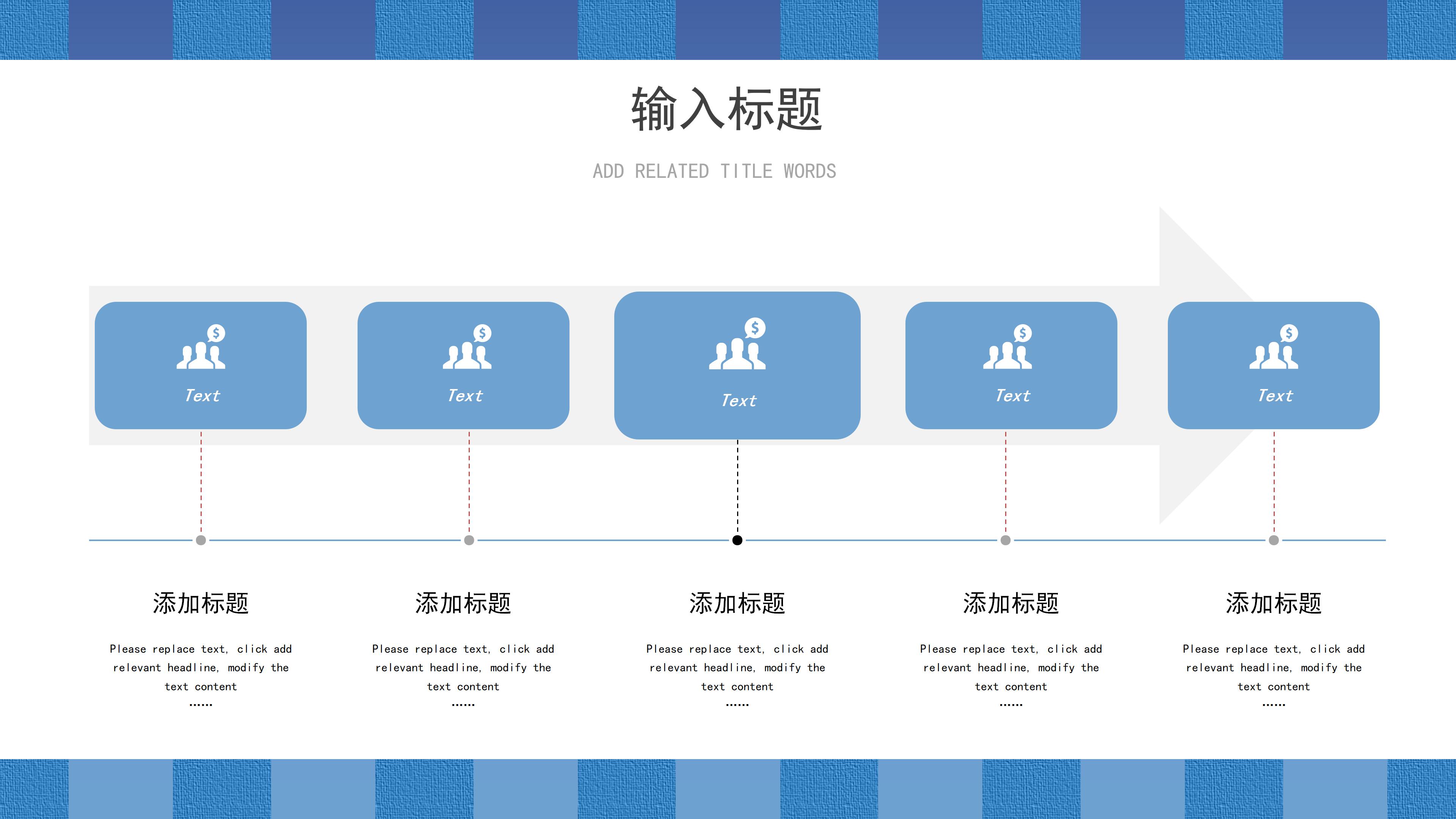 简洁大气现代感企业销售技巧培训PPT模板