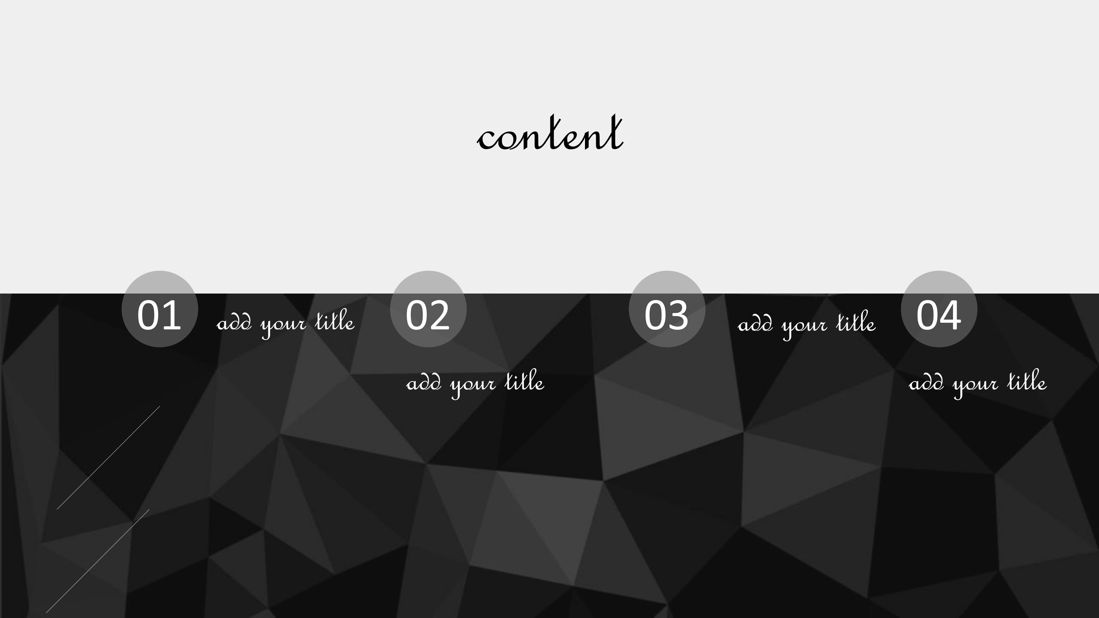 工厂车间生产ppt模板