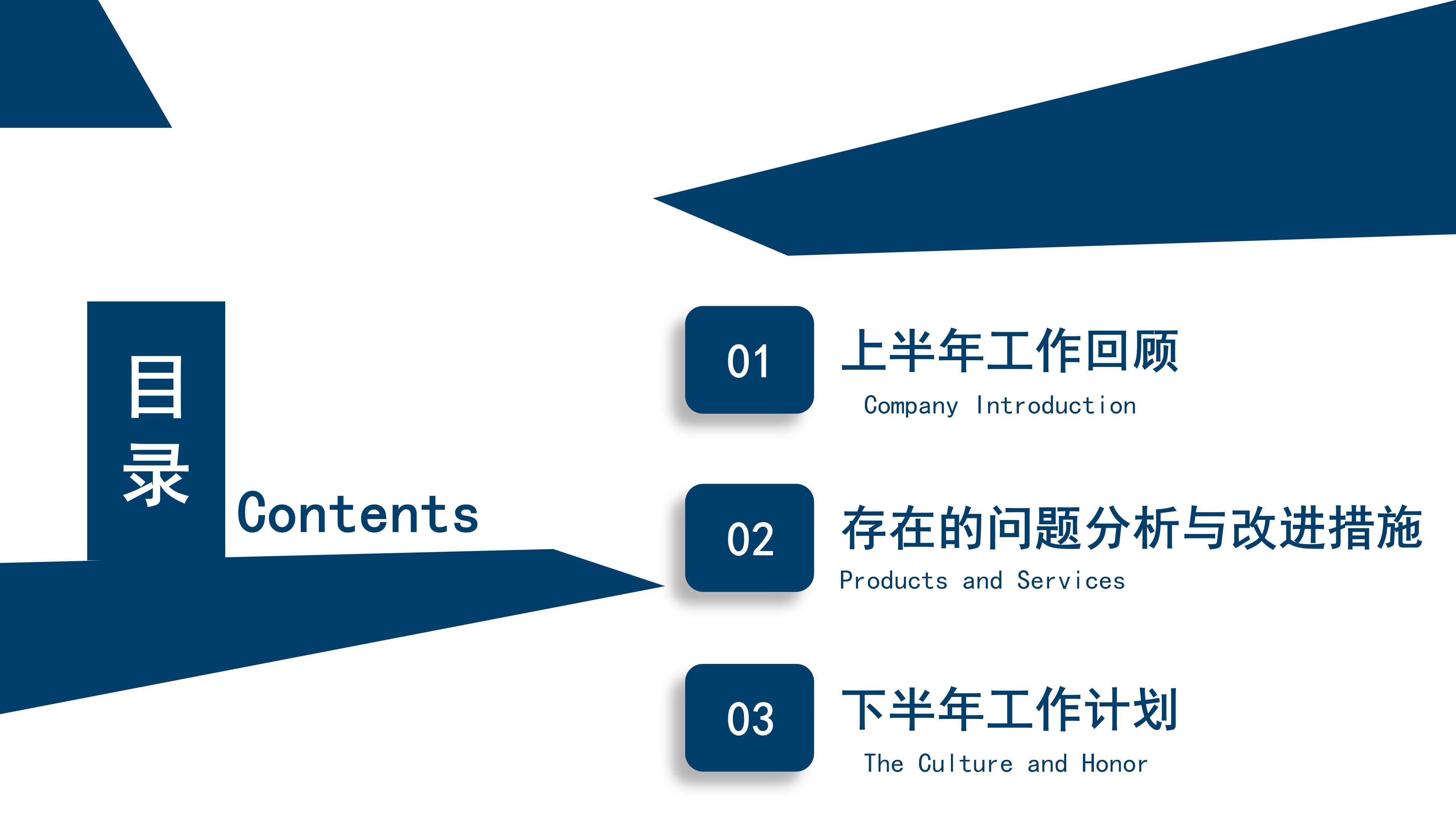 唯美震撼星空银河背景工作总结计划PPT模板