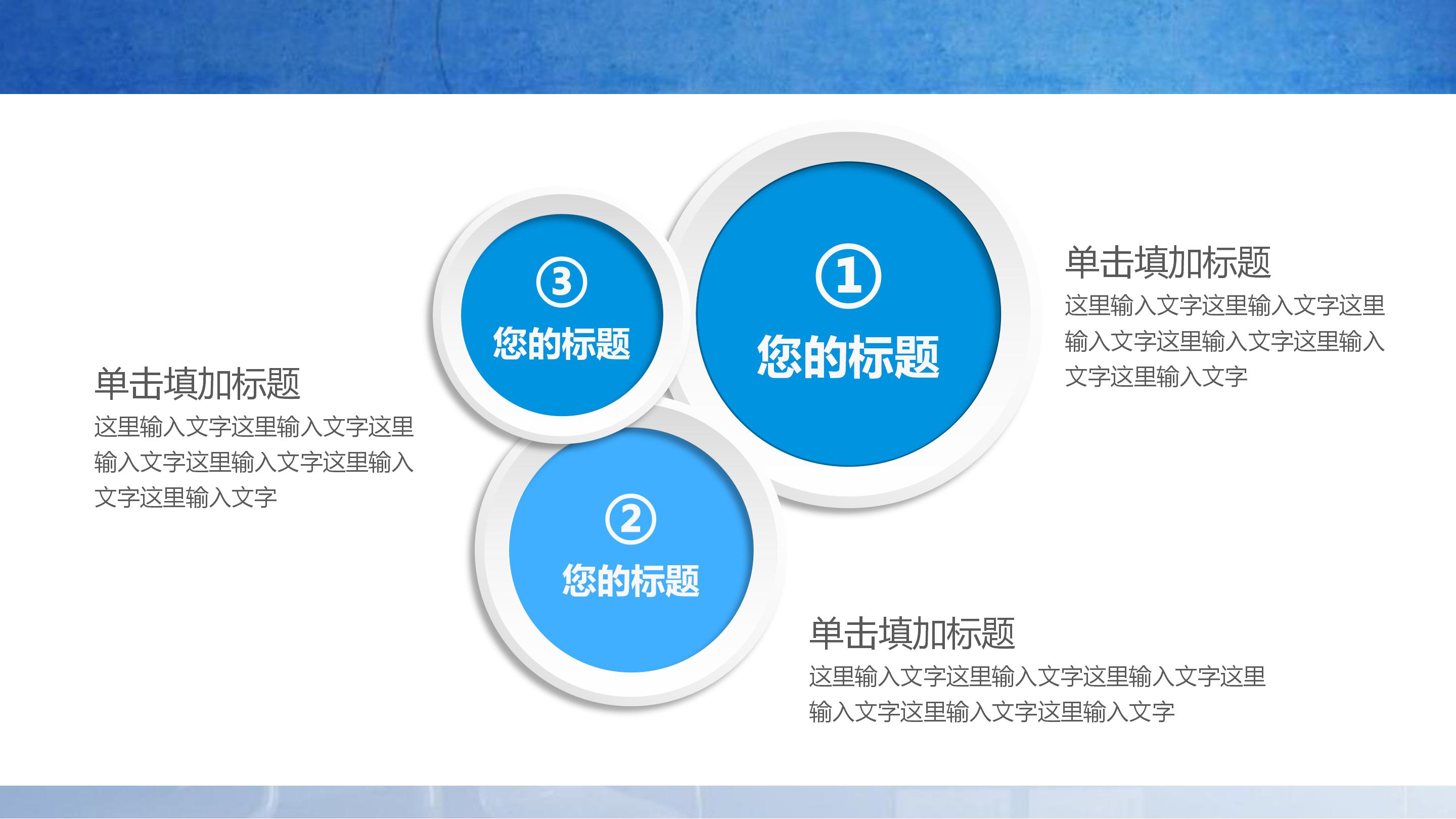 现代室内软装设计ppt模板