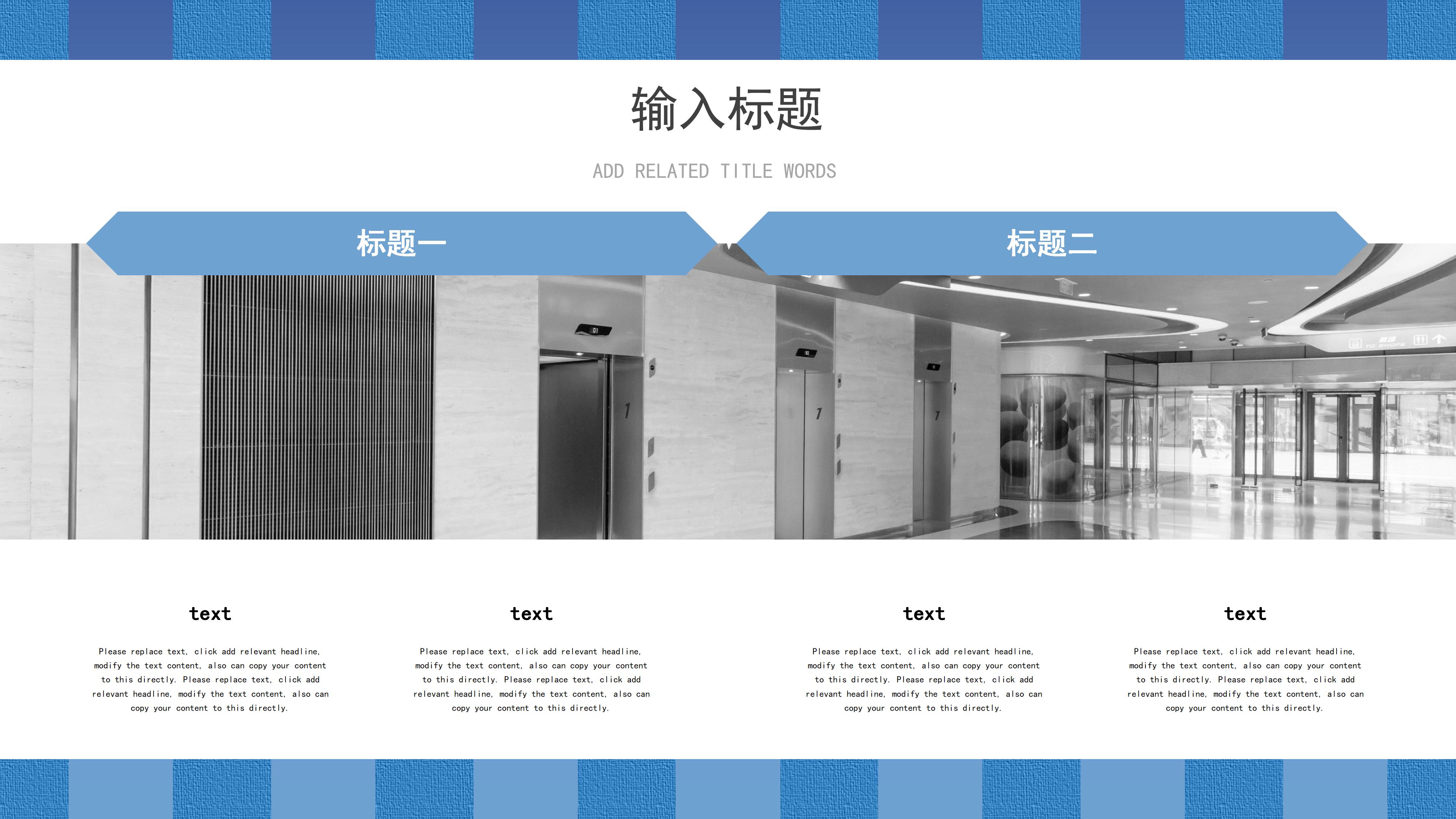 简洁大气现代感企业销售技巧培训PPT模板