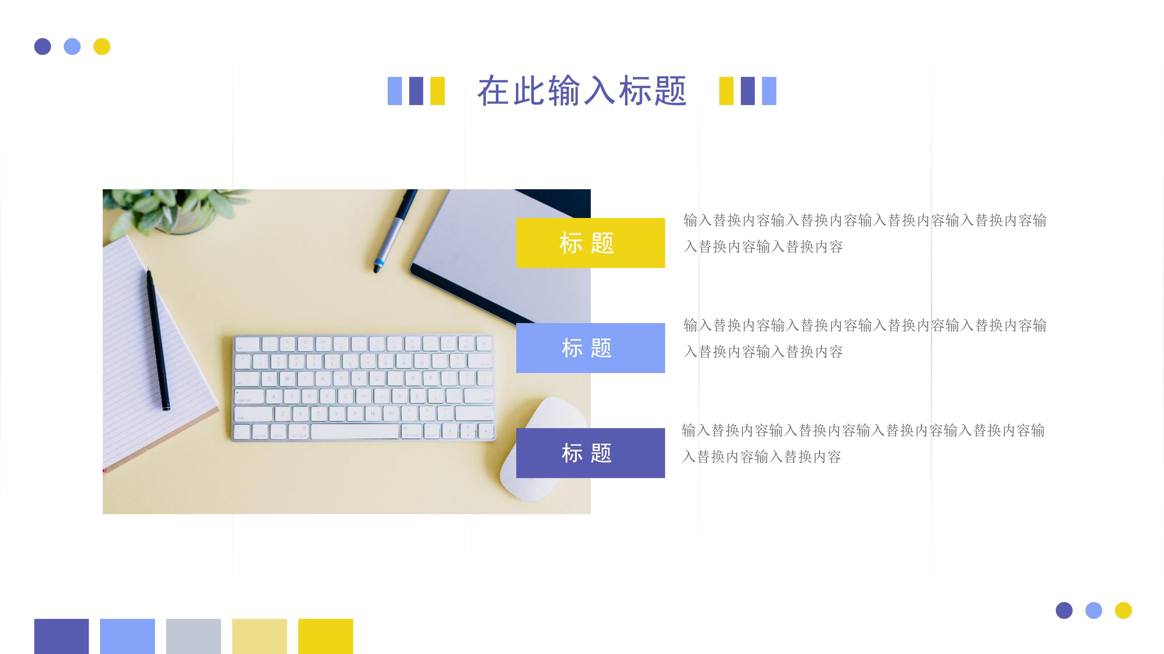 现代简约风大学生社会实践报告PPT模板