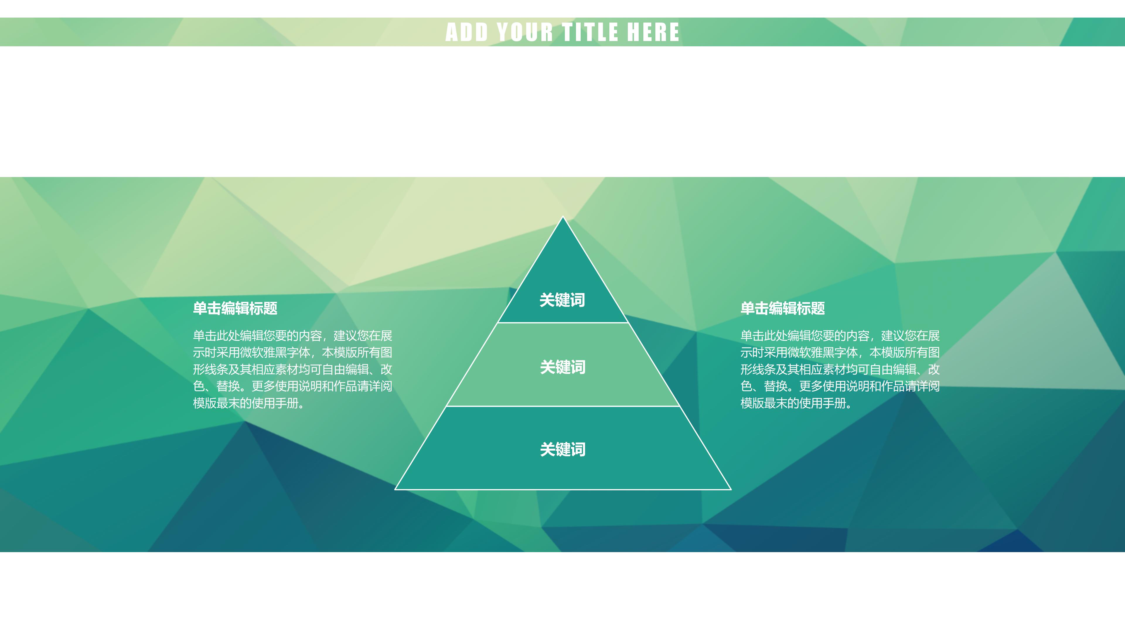 车间生产流程介绍ppt模板